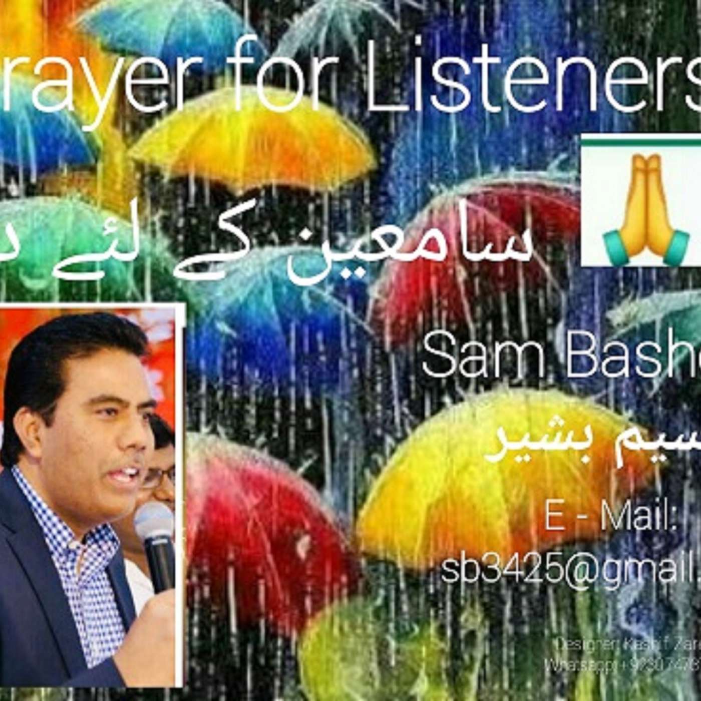 Prayer For Listeners episode artwork
