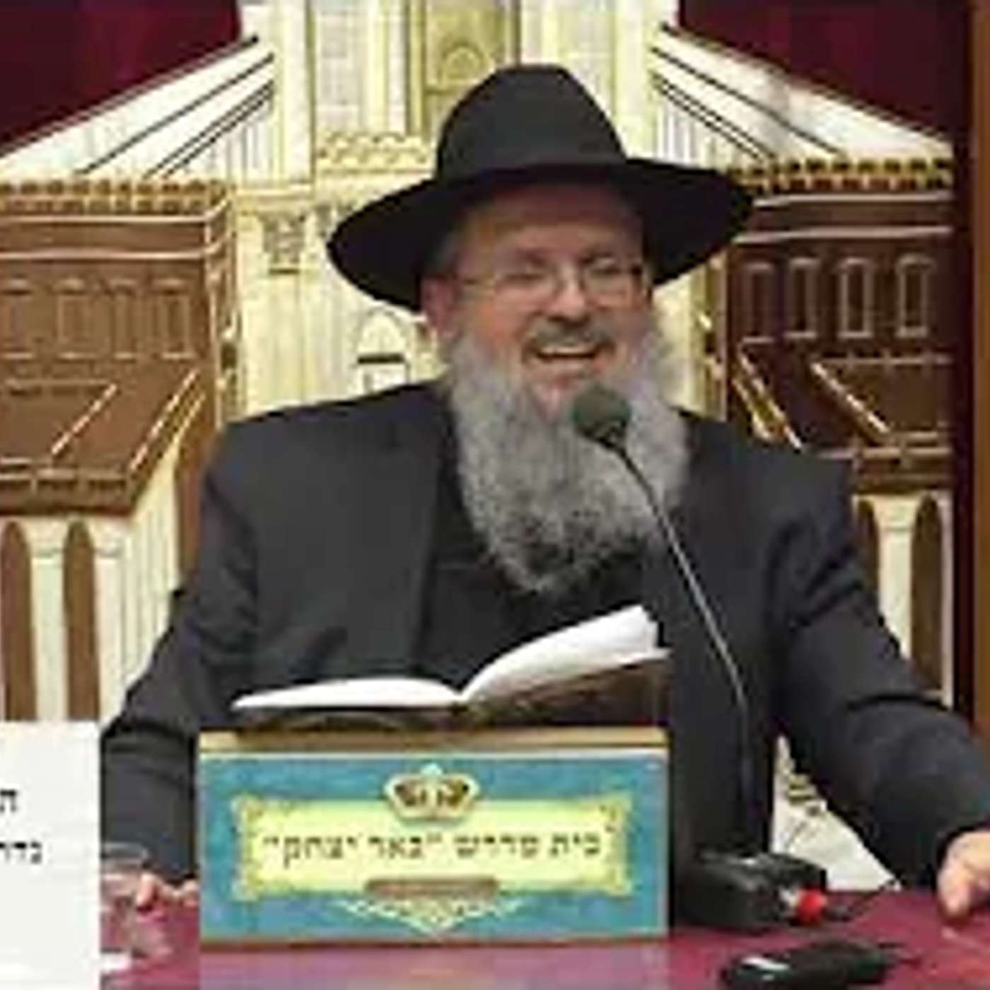 משנה והלכה | הרב  דוד לוי |  משנה שבת - פרק יט' משנה ב' - מילה בשבת ועוד - כו' טבת - תשפ"ו