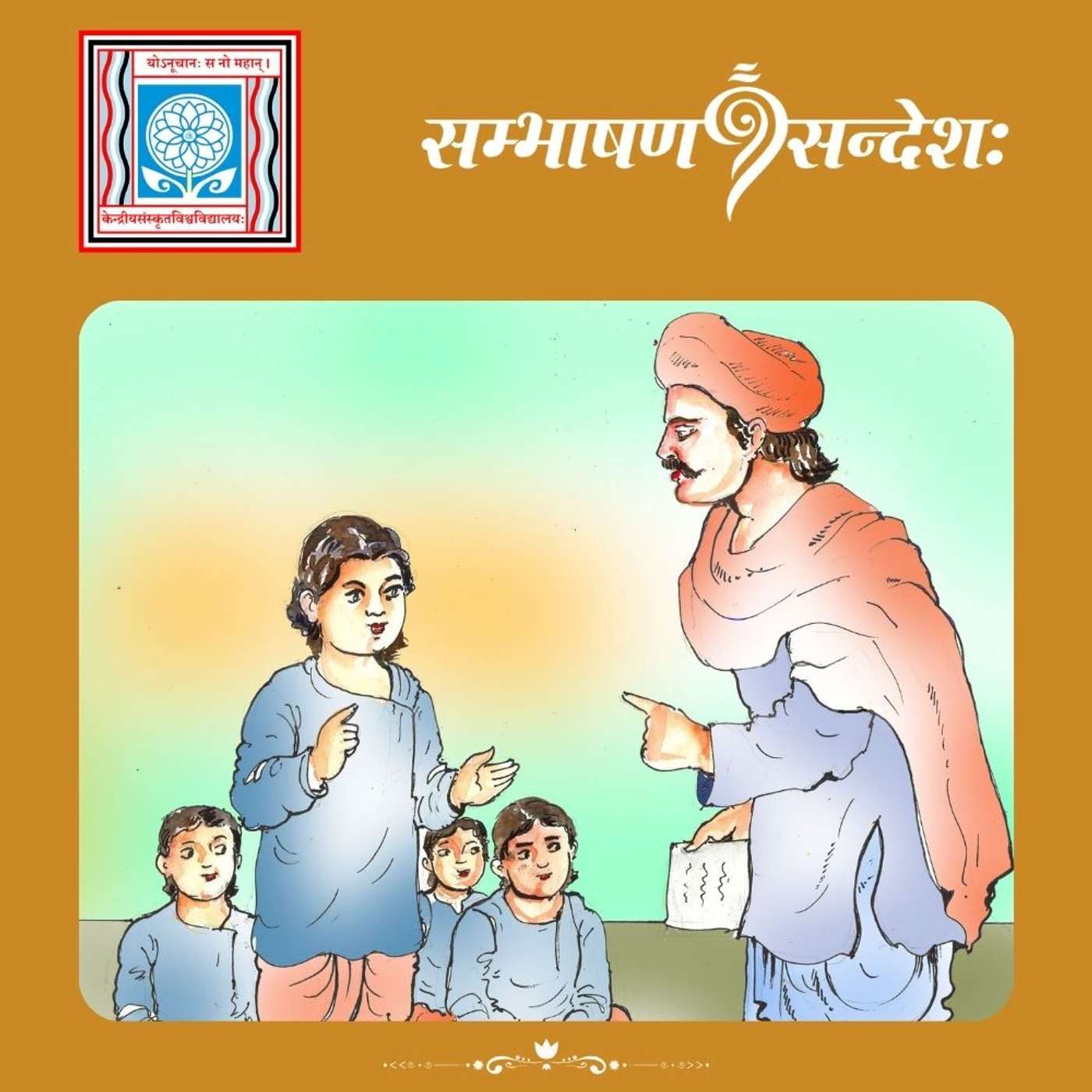 सत्यवादी तीक्ष्णमती च