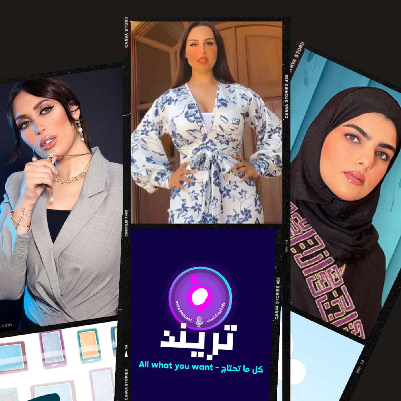 سارة الودعاني تكشف إصابتها بالاكتئاب و وجدان المغربية تشرح لسامي السعودي كيف يتقرب من الفتيات في قسمة ونصيب! و هند القحطاني تستعرض إطلالتها الجريئة