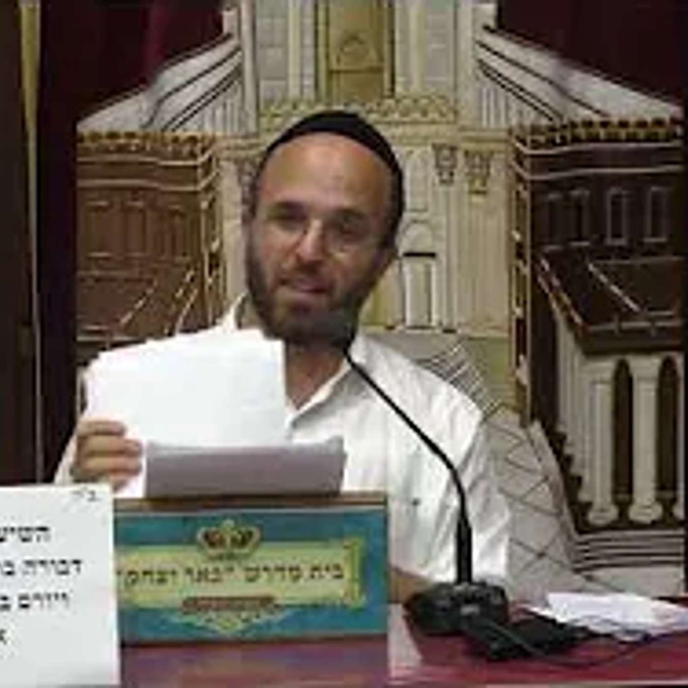 אמונה והשקפה | הרב יעקב ביקסר | עין יעקב - קבלת הלב - ל' סיוון תשפ"ו episode artwork