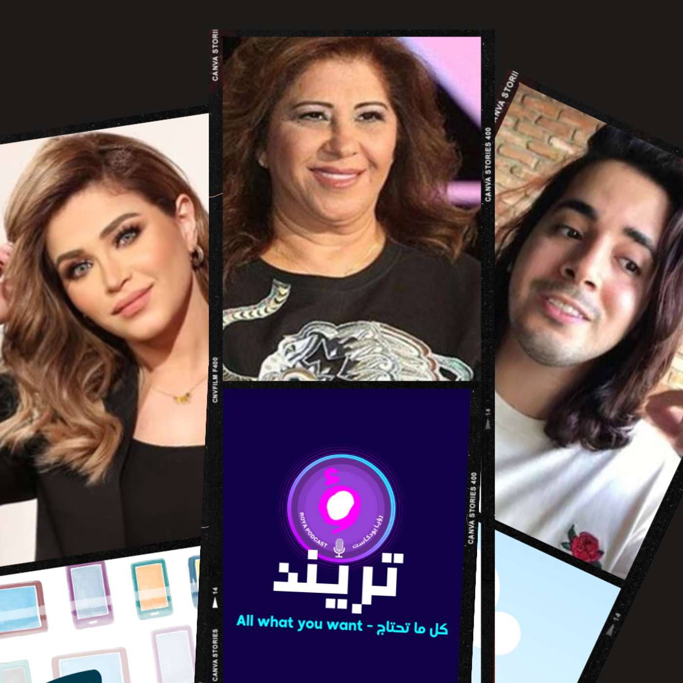 توقعات ليلى عبداللطيف للسعوديين تثير الجدل و بدر خلف يطلب الدعم بعد اعلانه لتوبته!!