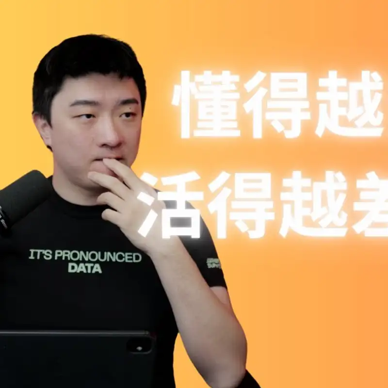 E398. 最大化赚钱能力的“具体路径”