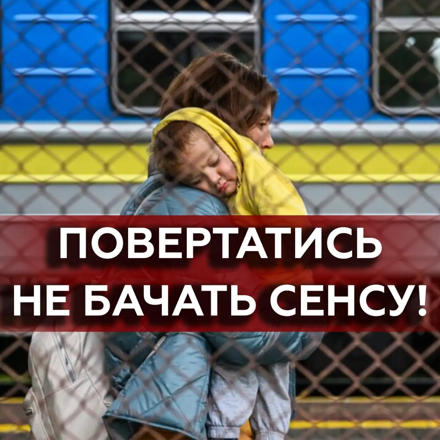 Ситуація з переселенцями СКЛАДНА????Як держава втрачає українців?