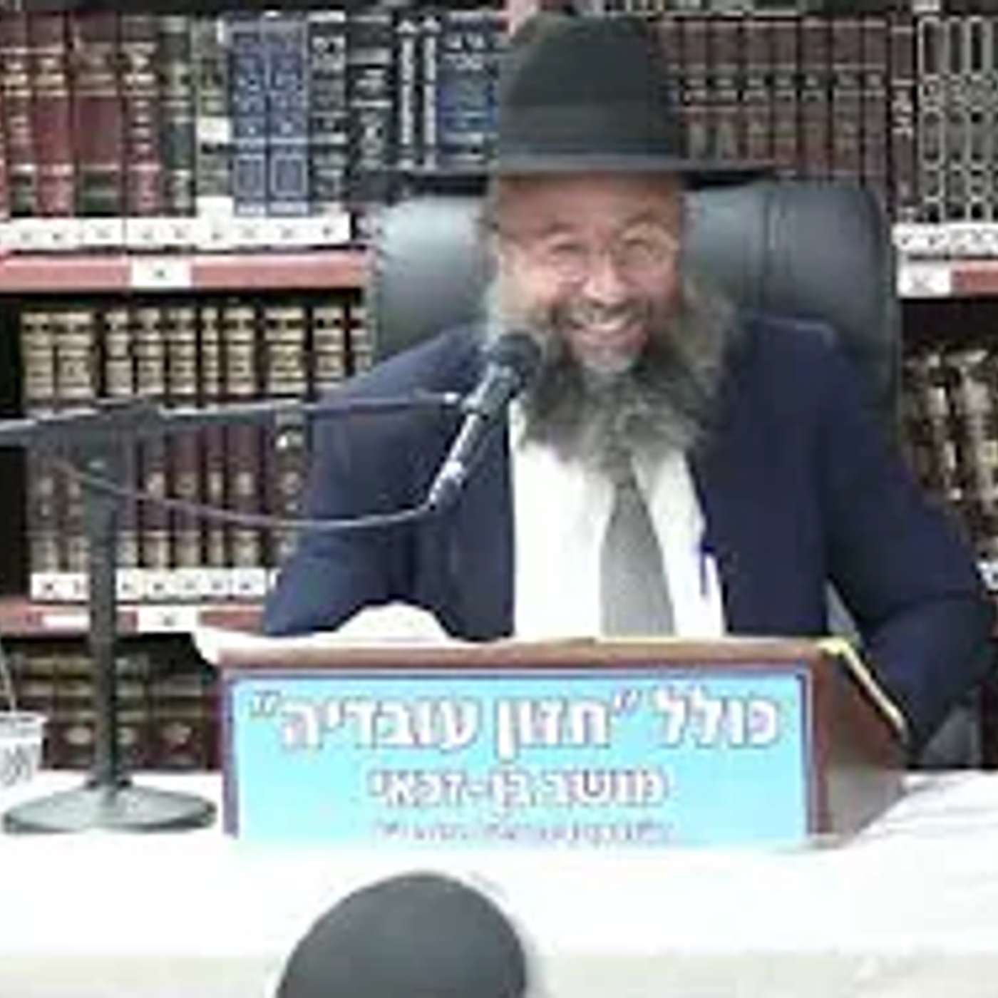כולל בן זכאי -  הלכות קריאת התורה . סימן קמא סעיפים ז- ח . episode artwork