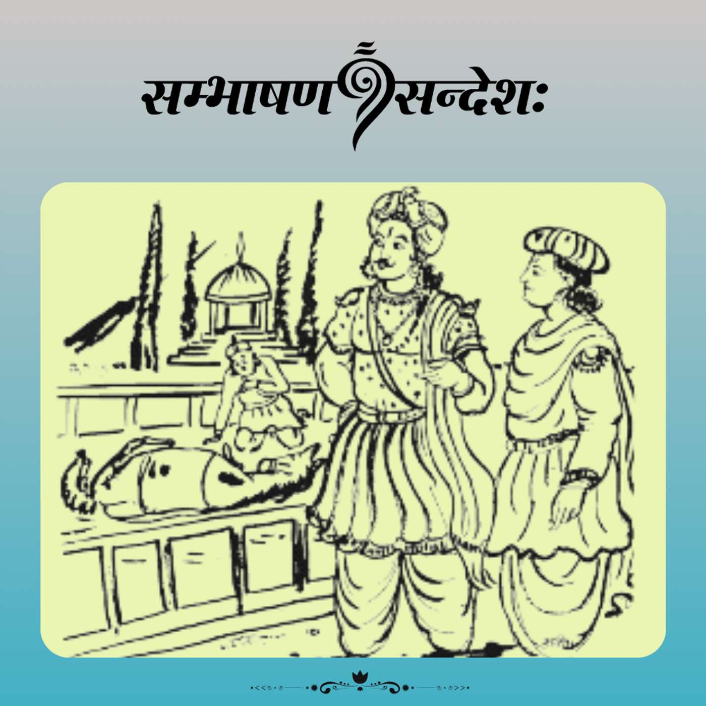 उड्डयनसमर्थः अश्वः