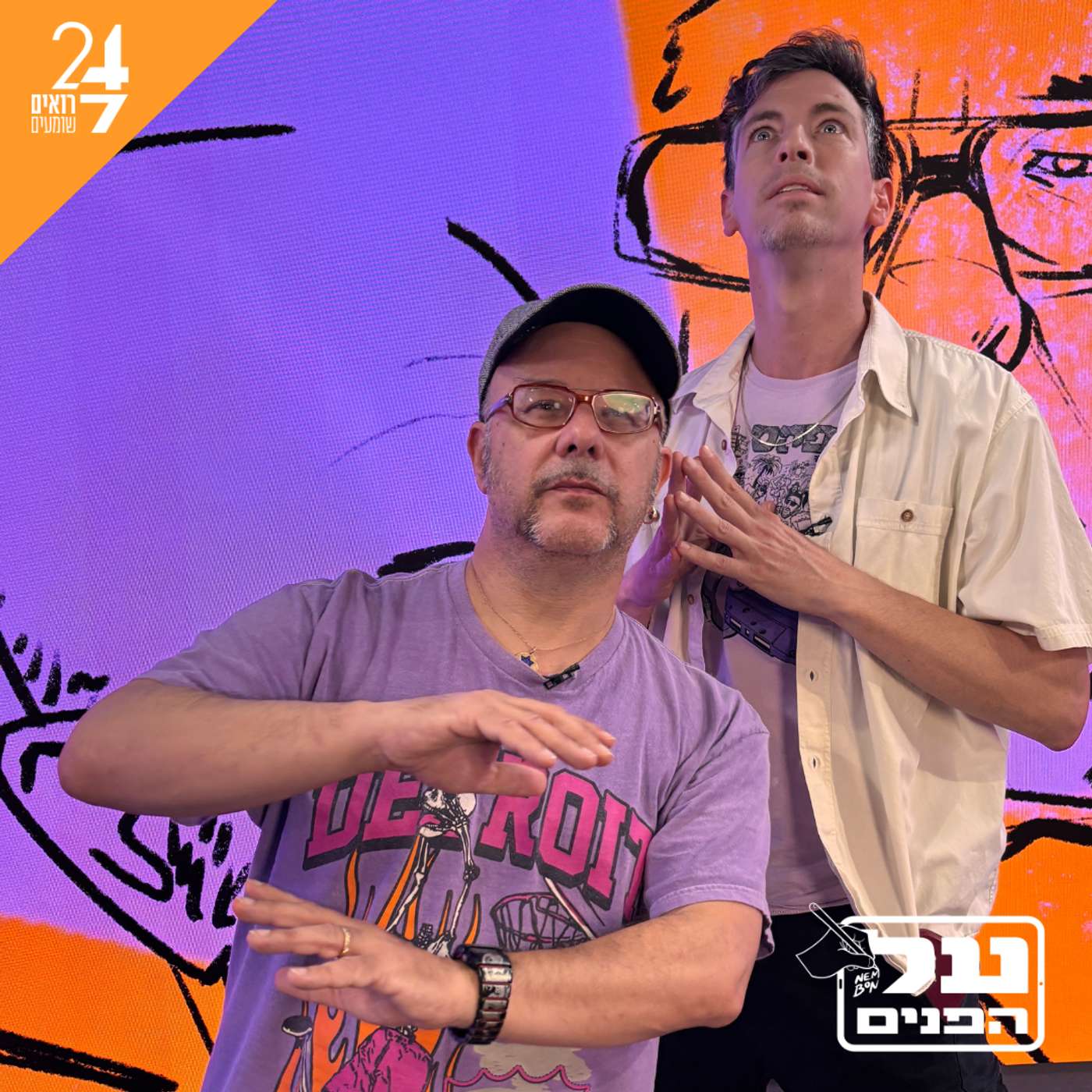 על הפנים עם נדב אמבון | פרק 3 | קובי אוז על הפנים עם נדב אמבון | פרק 3 | קובי אוז