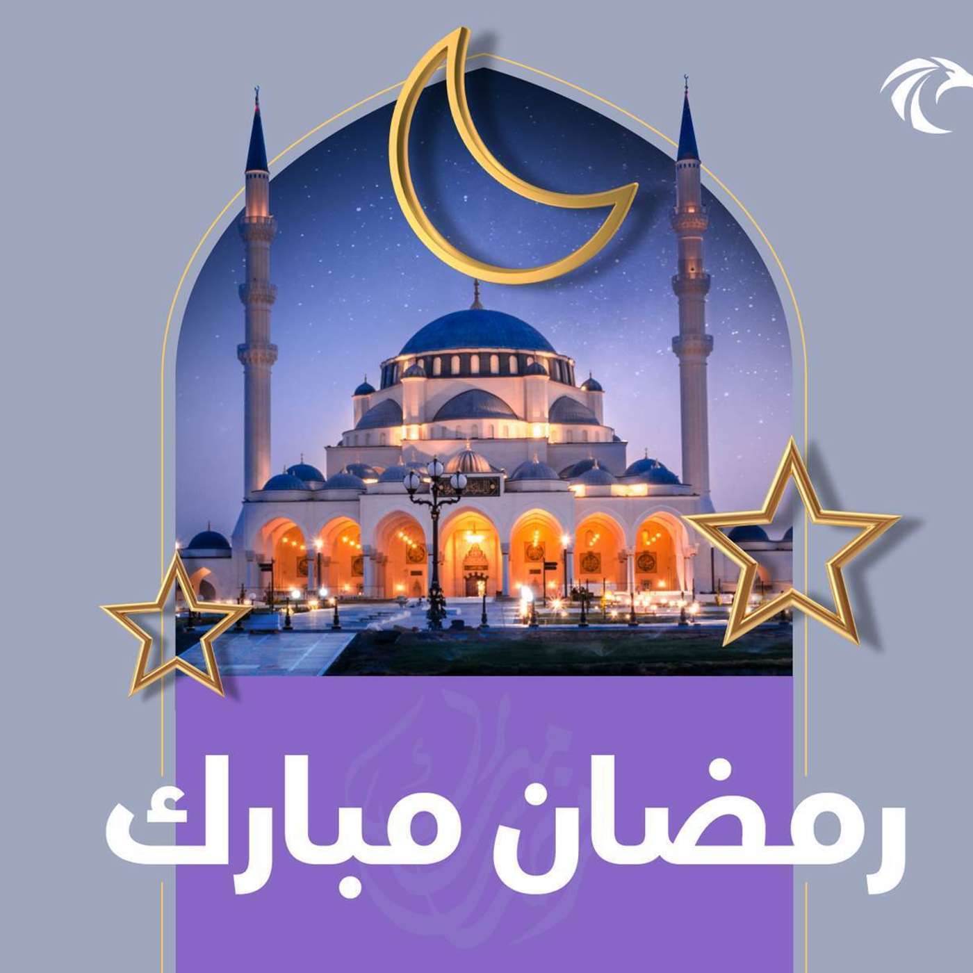 First day of Ramadan and what we are hoping to achieve from this month (11.3.24)