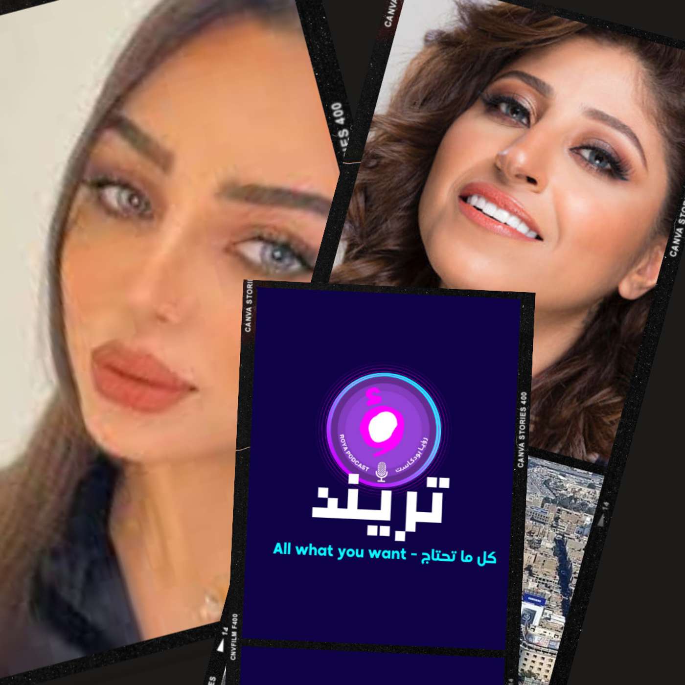 مشاجرة عنيفة بين فتيات بالسعودية و رهف القحطاني تعتذر عن نشر جلسة تصوير جريئة و شجون الهاجري إلى الرياض