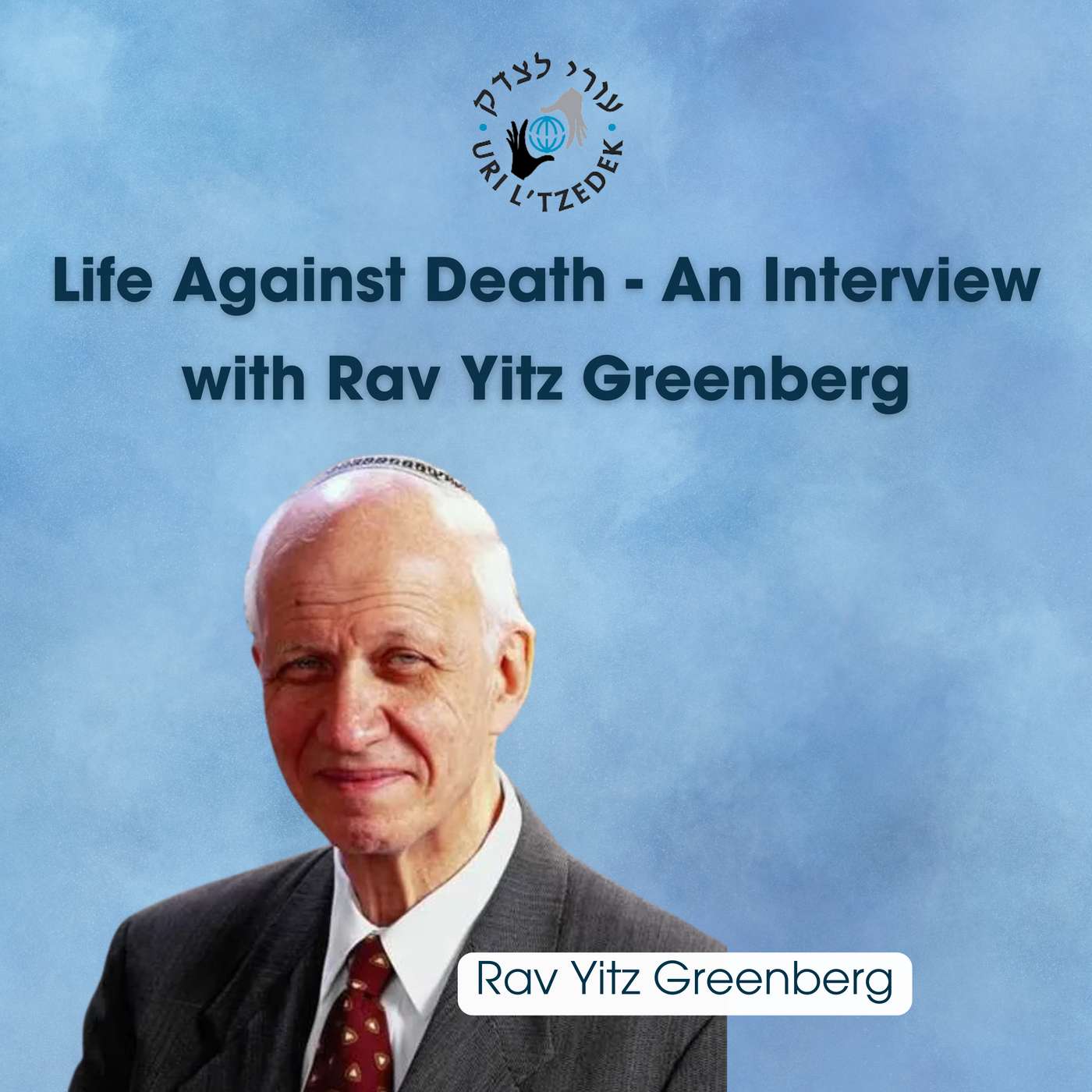 Life Against Death - Rabbi Irving Greenberg Interview episode artwork