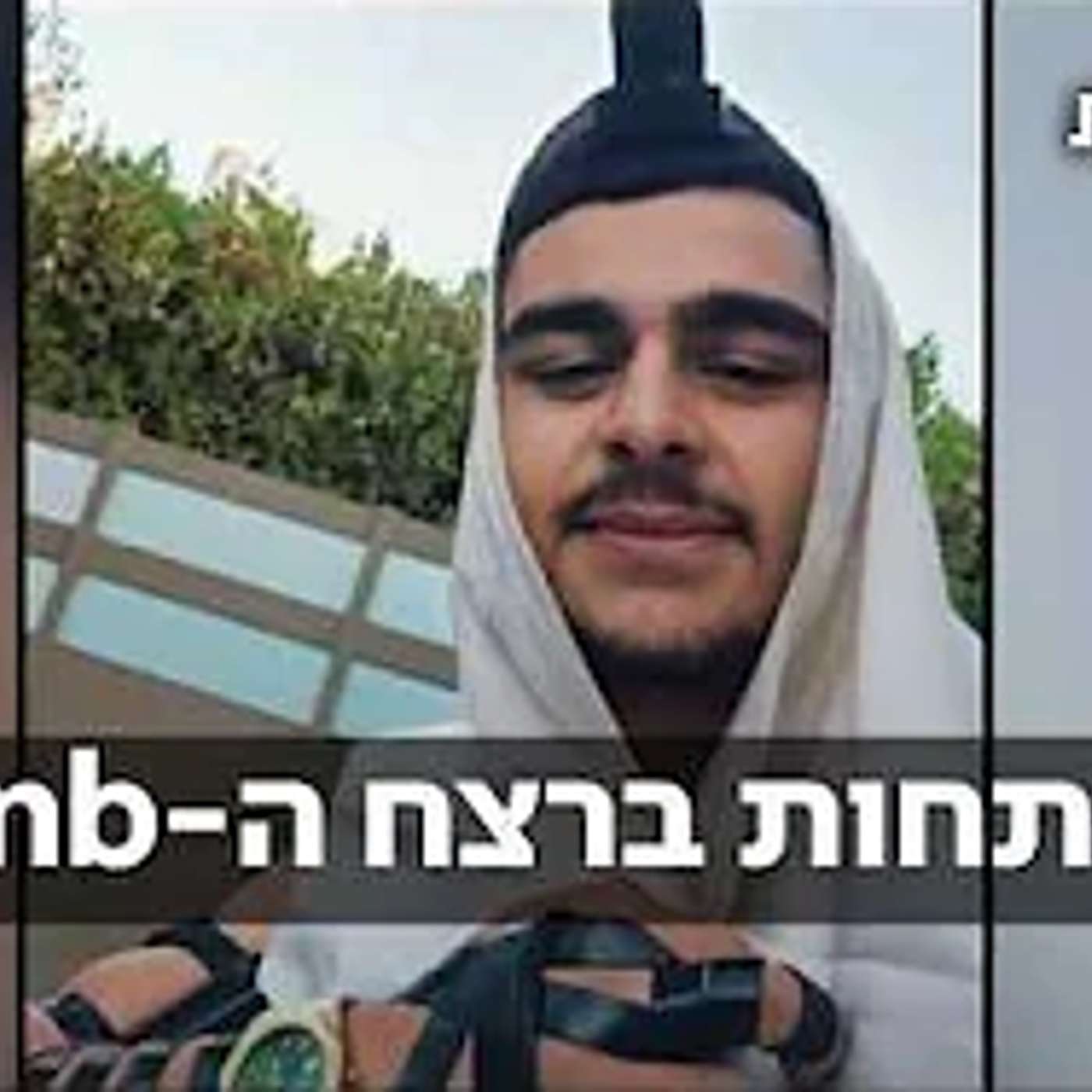 רצח מזעזע ! מה קורה לנו כל גבר מוציא סכין - אתם רוצחים משפחות שלמות לא בן אדם אחד !! episode artwork