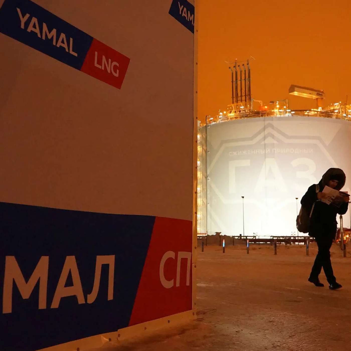 Новый пакет санкций ЕС нацелен на российский СПГ