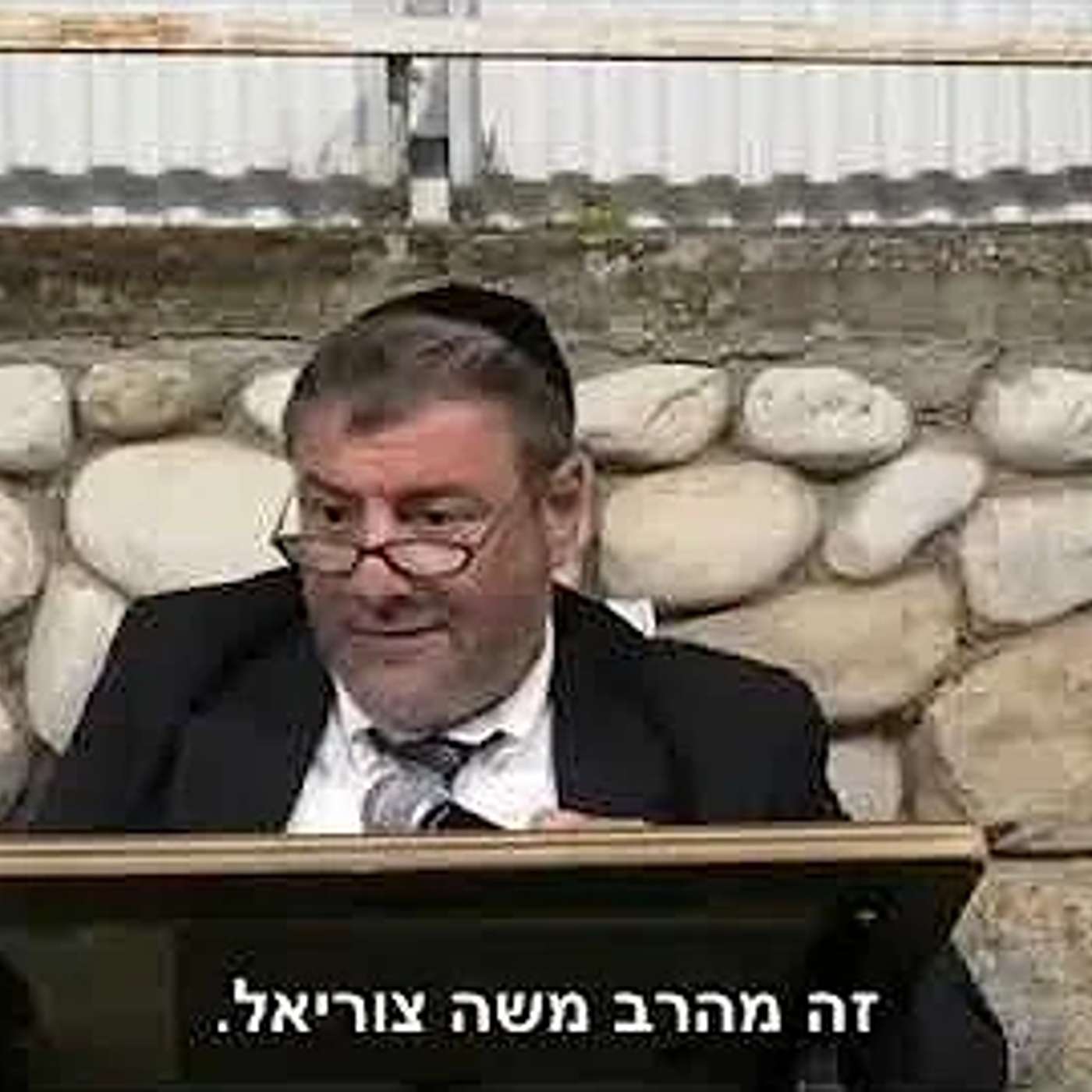 Rabbi Yosef Mizrachi | Prevented Himself from Repenting #Repentance #ReturnToFaith episode artwork