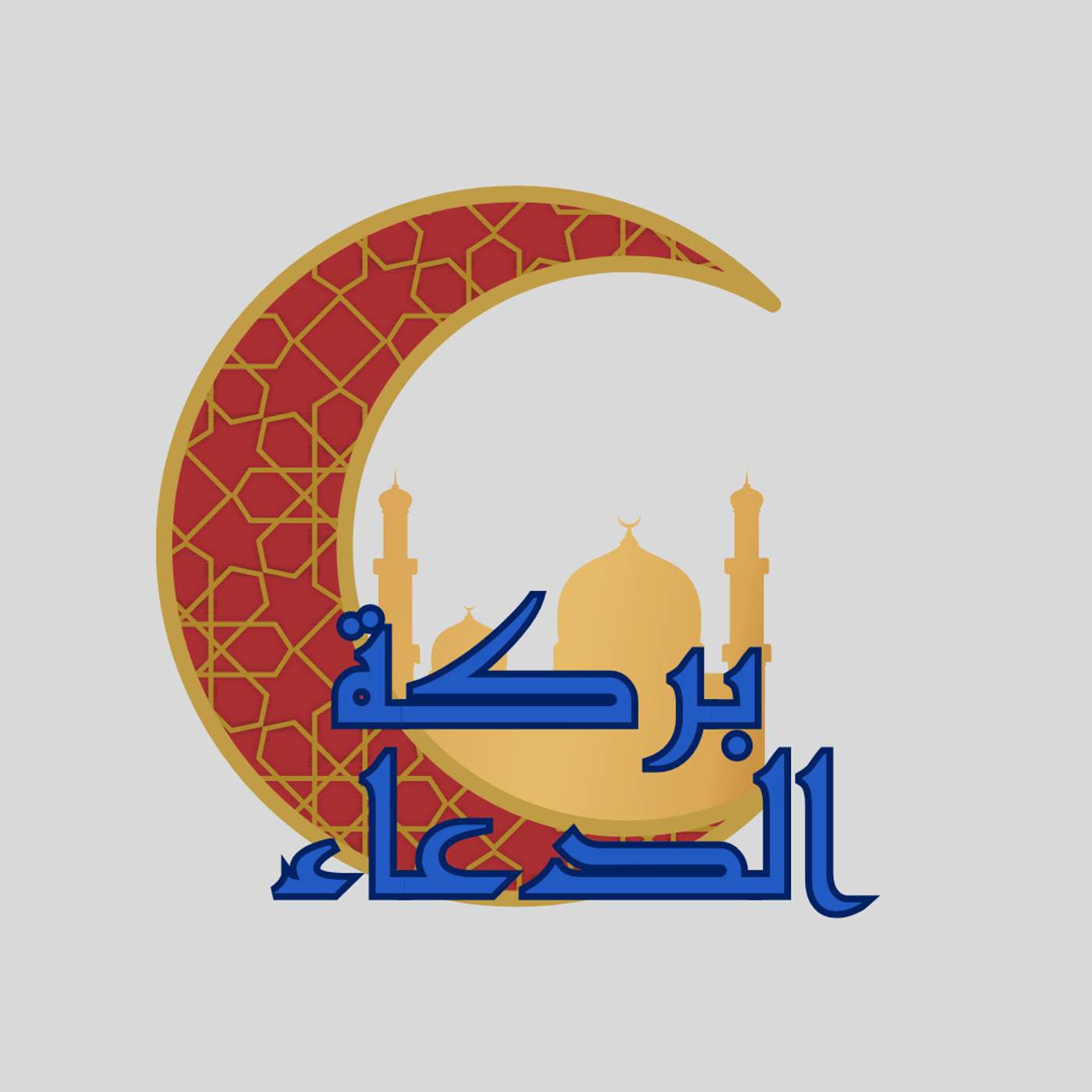 البداية episode artwork