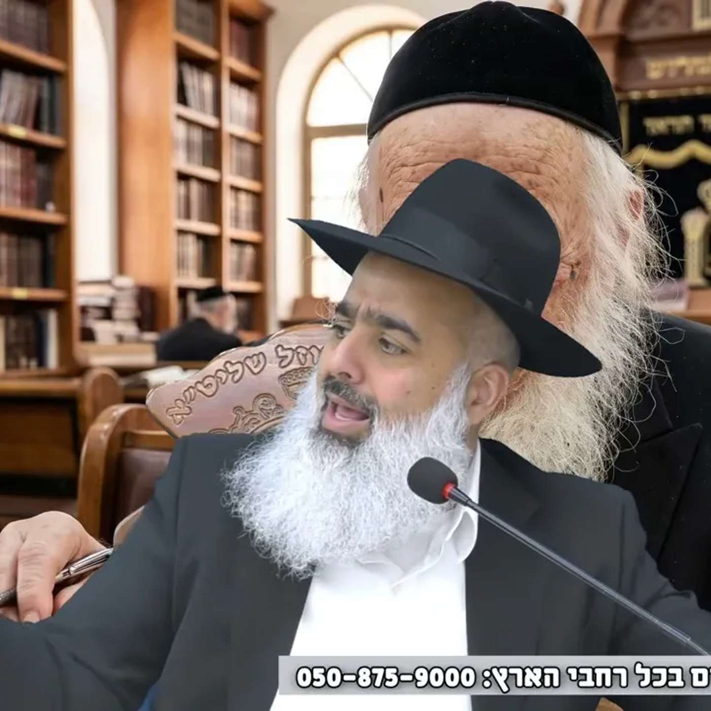 לך תבין את איש הפלא 💥הצדיק רבי חיים קיינבסקי  אמר לבחור הצעיר שגילו לו את המחלה, דברים שהם נגד השכל episode artwork