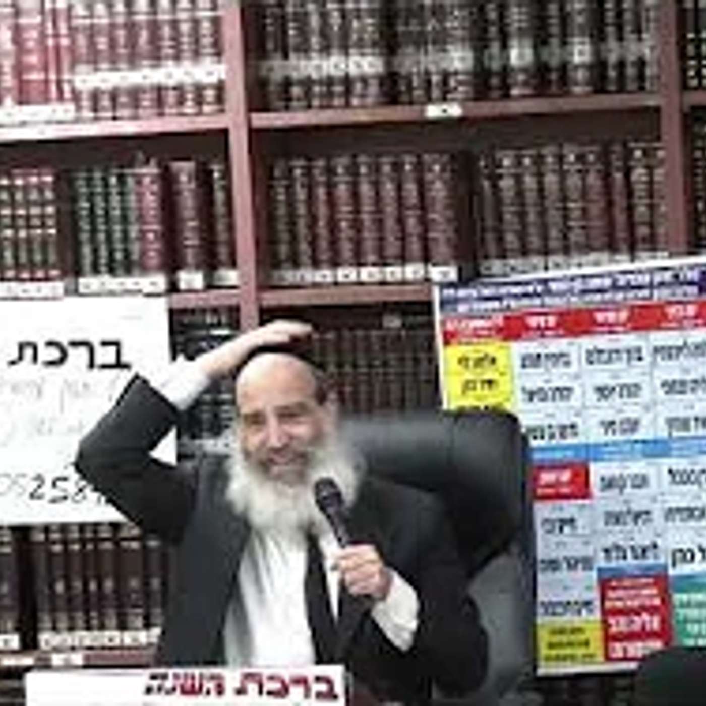 הרב יצחק פנגר : גבורה אמיתית  - לדעת להתכופף  .