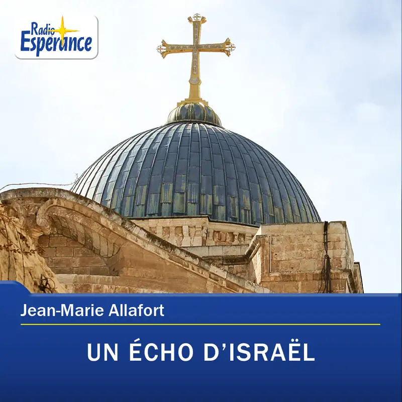 Un écho d'Israël