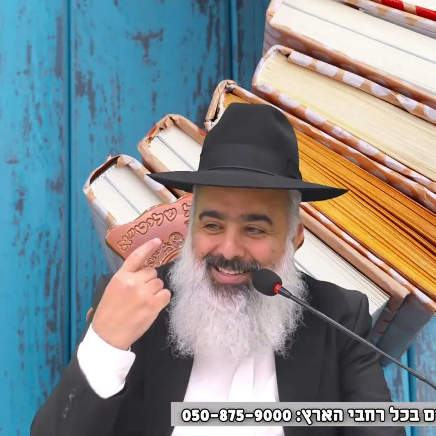 16 שנים של ציפייה לילדים 💔 הסגולה האמיתית לזכות לפרי בטן 🎯🎯🎯 מדהים 💥