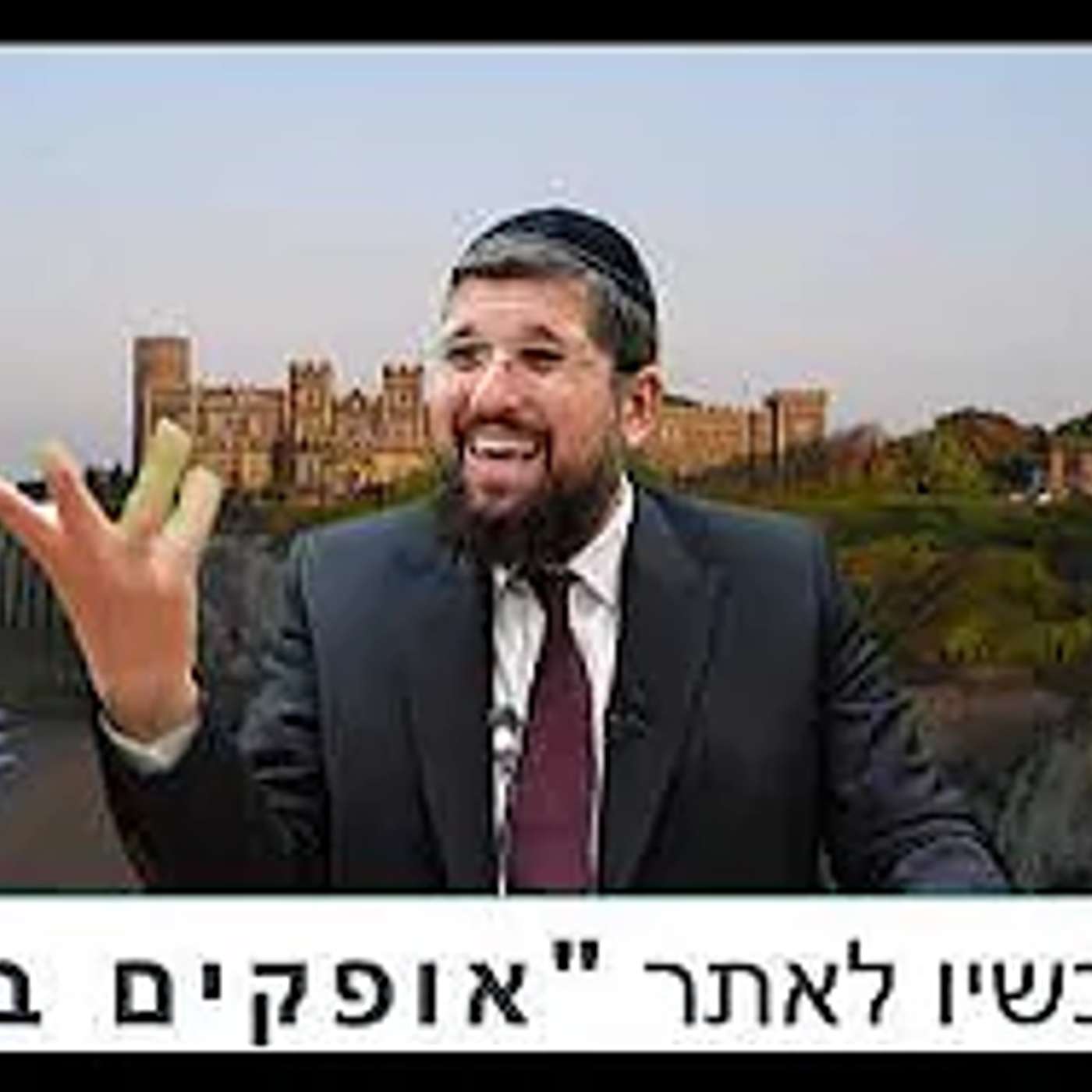 חטא המרגלים, מה באמת קרה שם? | פרשת שלח תשפ"ג | הרב אליהו עמר, כנסו:  https://www.olamhadat.co.il/ episode artwork