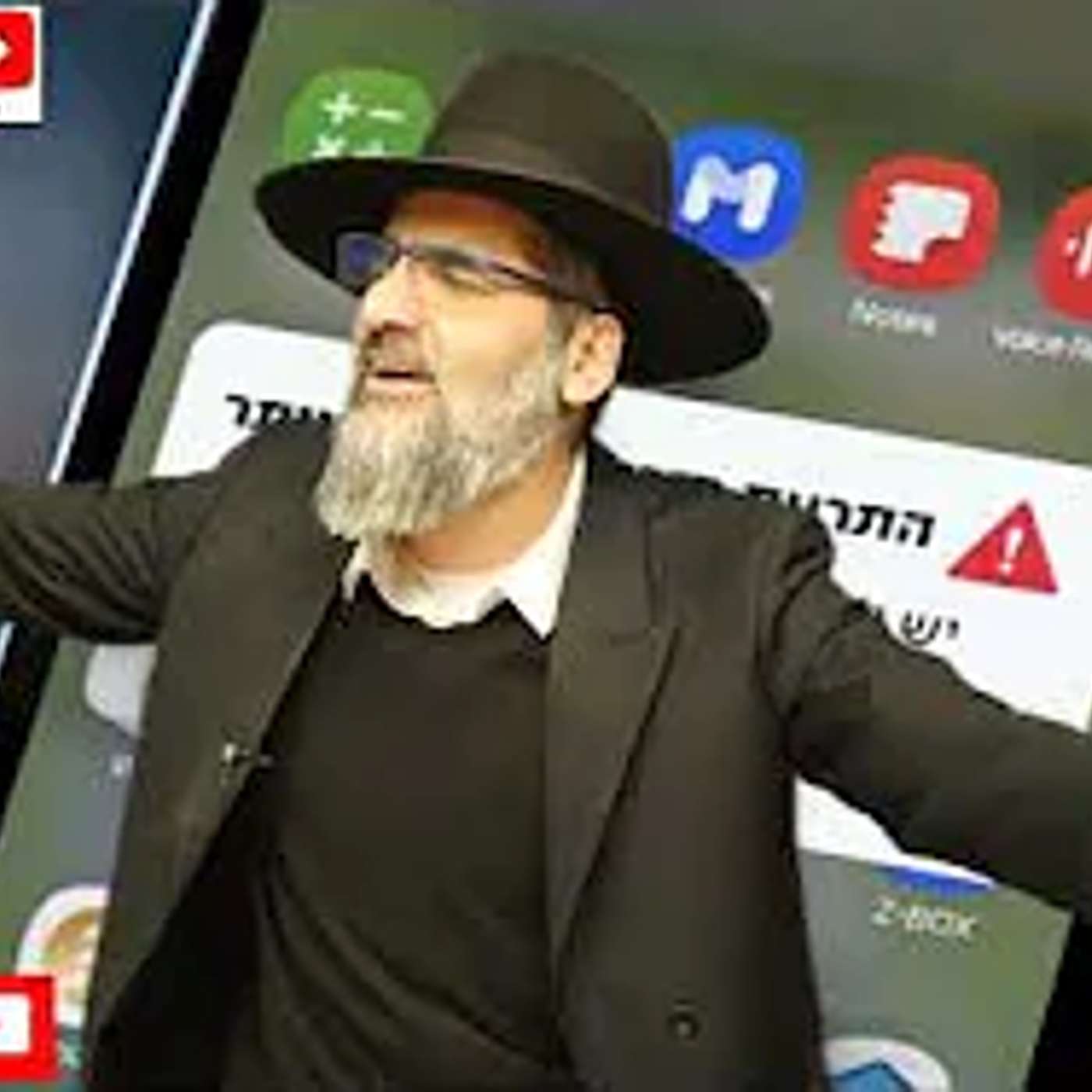 חזק ! התראה של פיקוד העורף מפחידה יותר מאזעקה ! למה להפחיד ? שיעשו משהו בכיף ! episode artwork