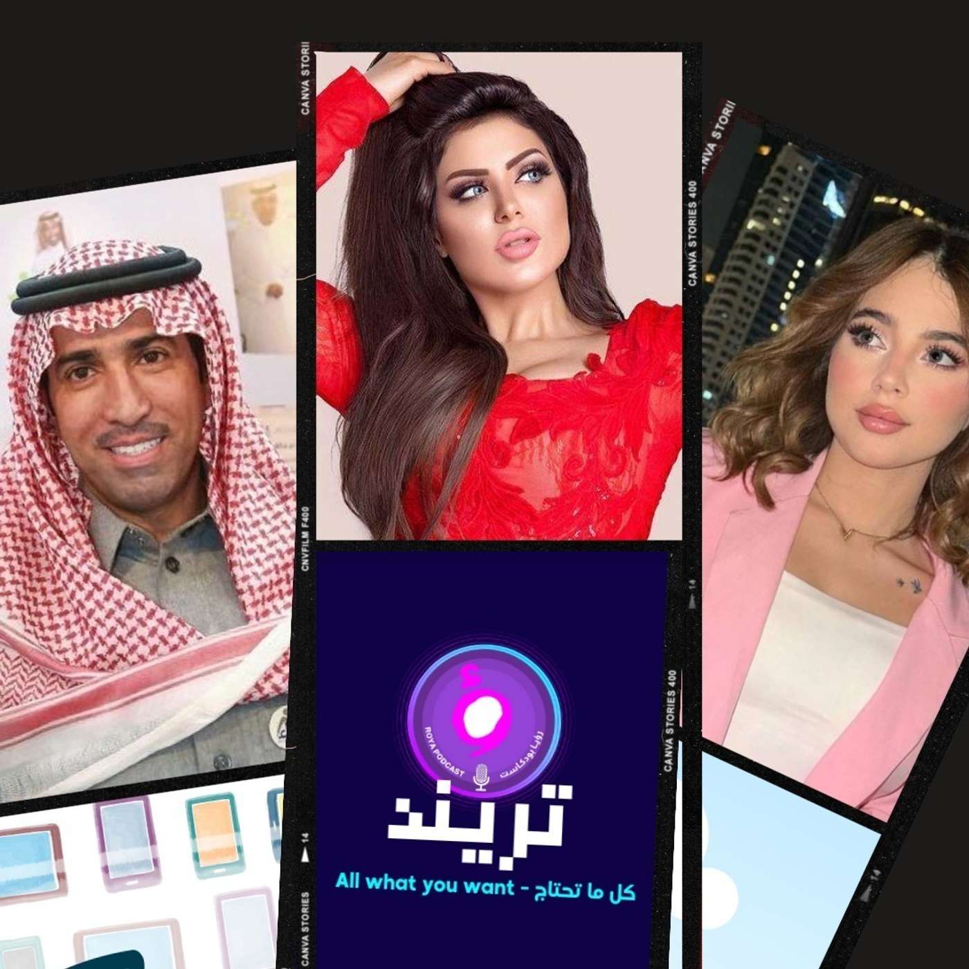 حليمة بولند تثير الجدل و تسجيل صوتي لبيسان إسماعيل يكشف علاقاتها!