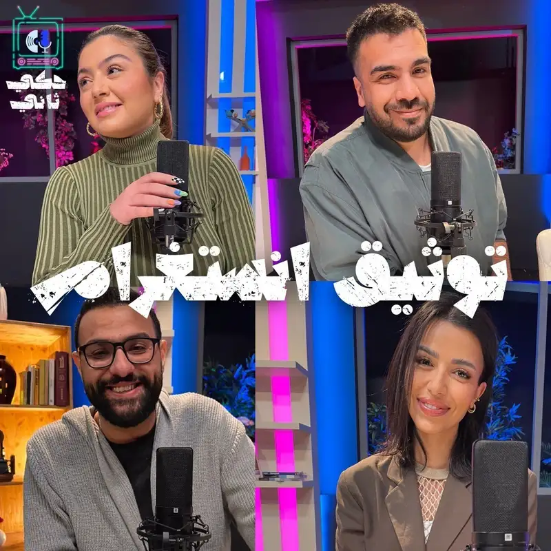 توثيق انتسغرام