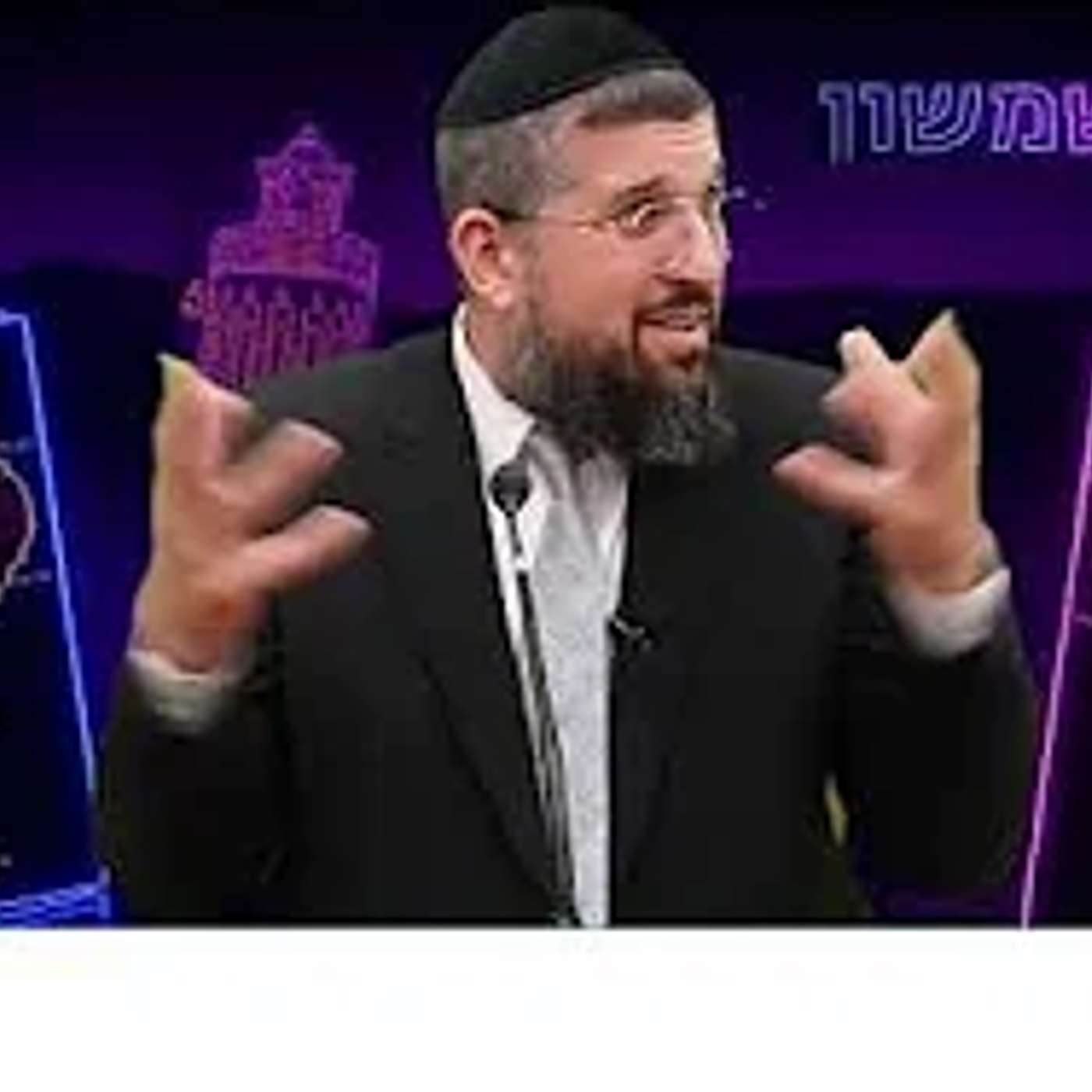 המלחמה האחרונה | זרע שמשון | פרשת מטות מסעי תשפ"ו | הרב אליהו עמר episode artwork