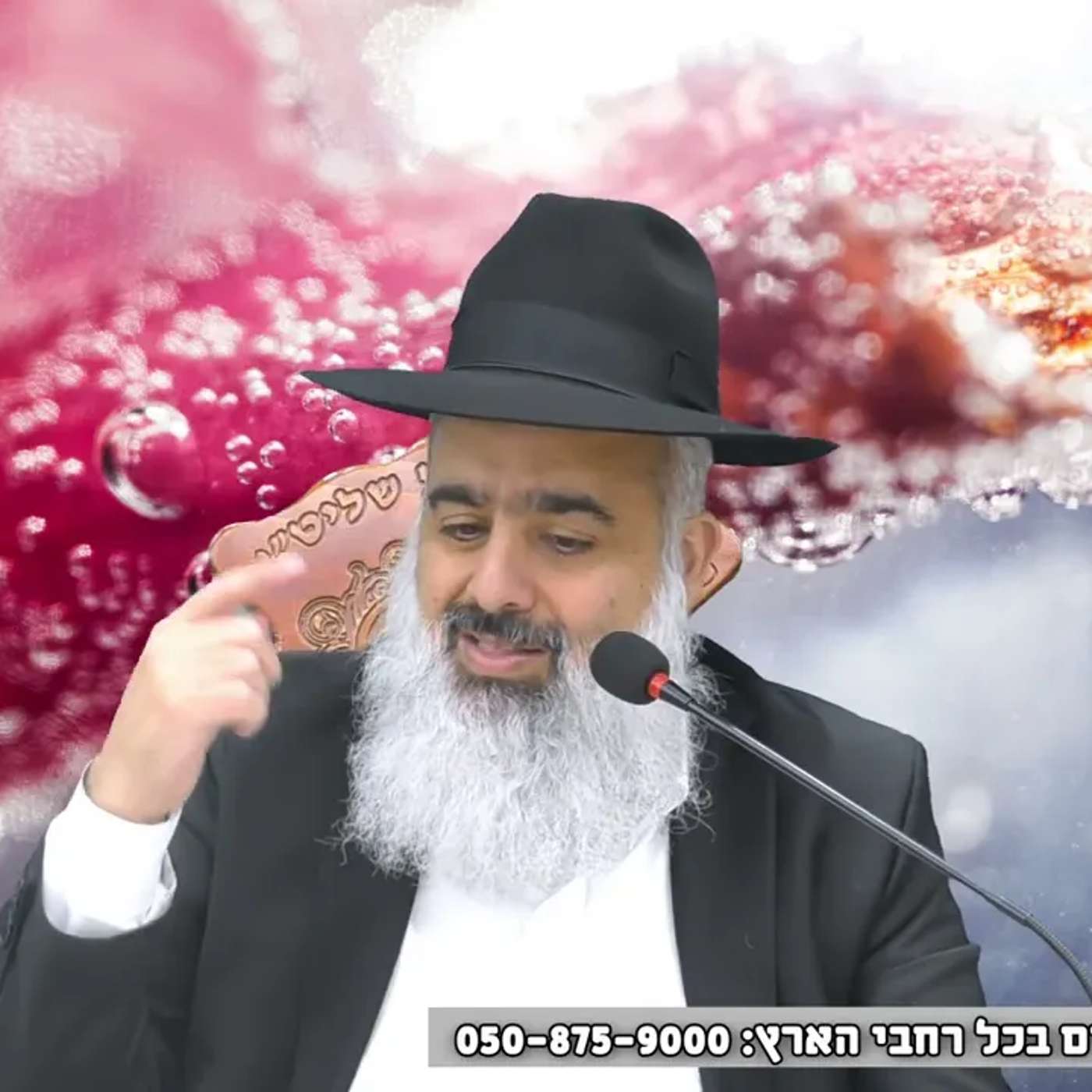אתם תבכו כשתשמעו מה הסיבה שהעשיר היהודי מארה"ב לא זכה לילדים 💔 והחידוש המדהים והמרתק של החכם מתימן 💥 episode artwork