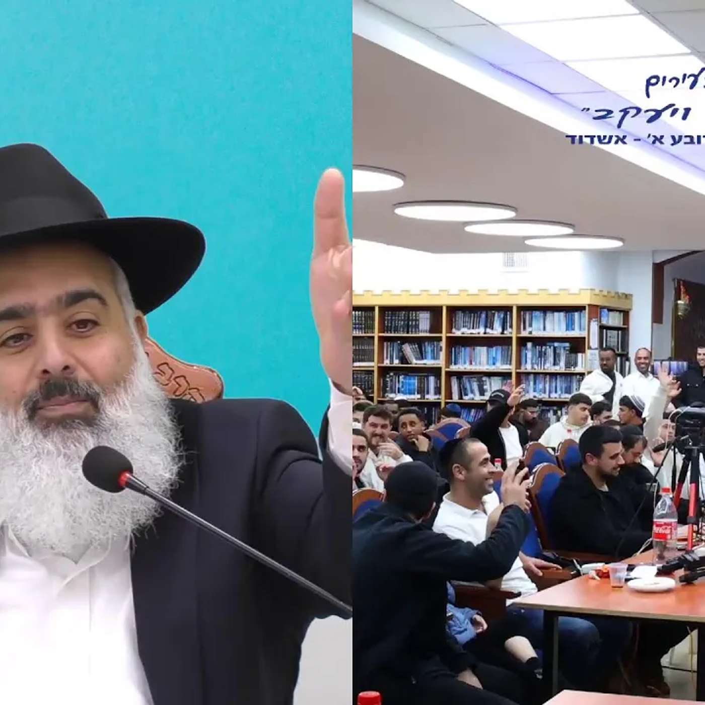 שיעור כזה עוצמתי לפורים תהיו בטוחים שלא שמעתם מעולם 🔥🔥🔥🔥🔥 episode artwork