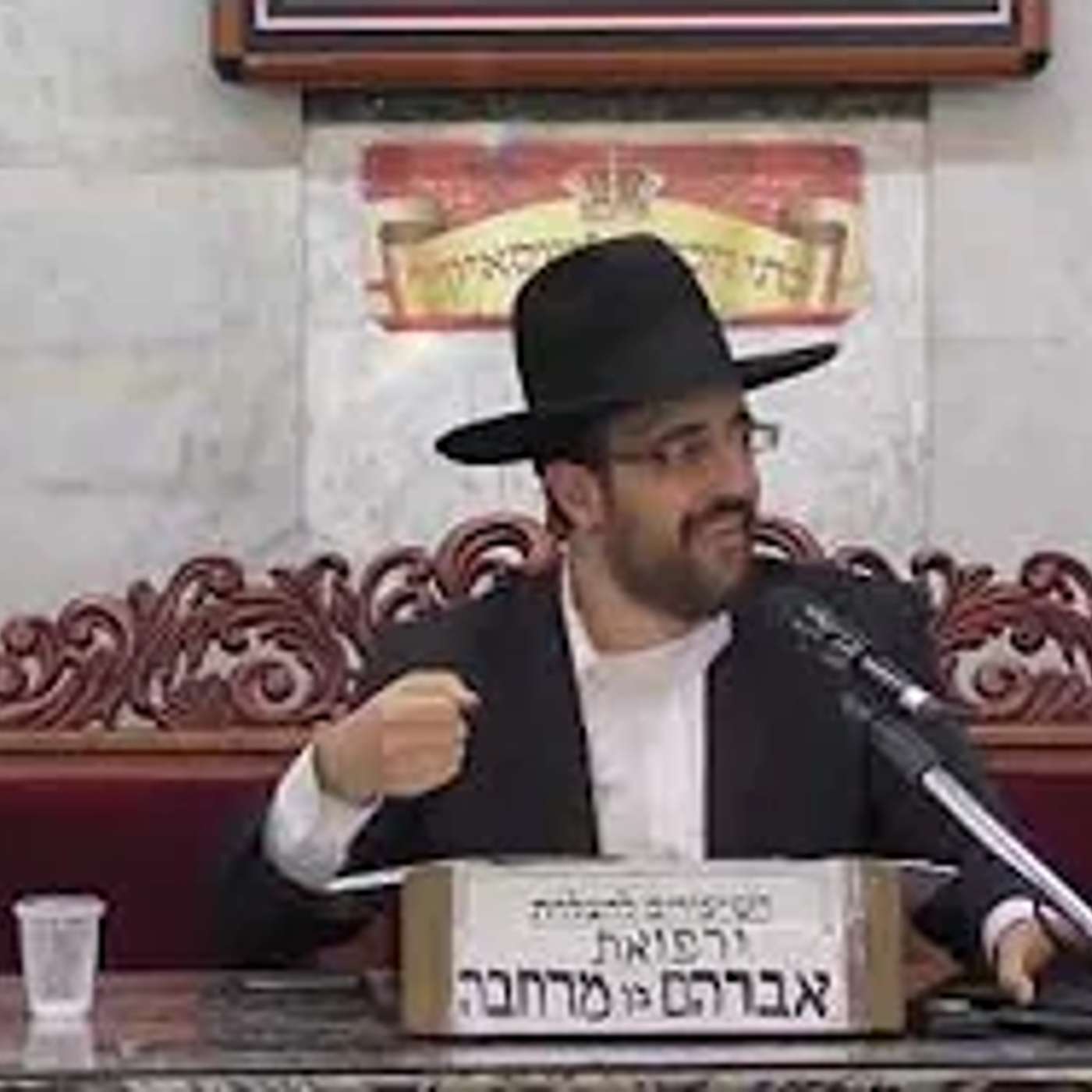 הרב מאיר אליהו l פרשת בלק l מוסאיוף - ה'תשע"ז