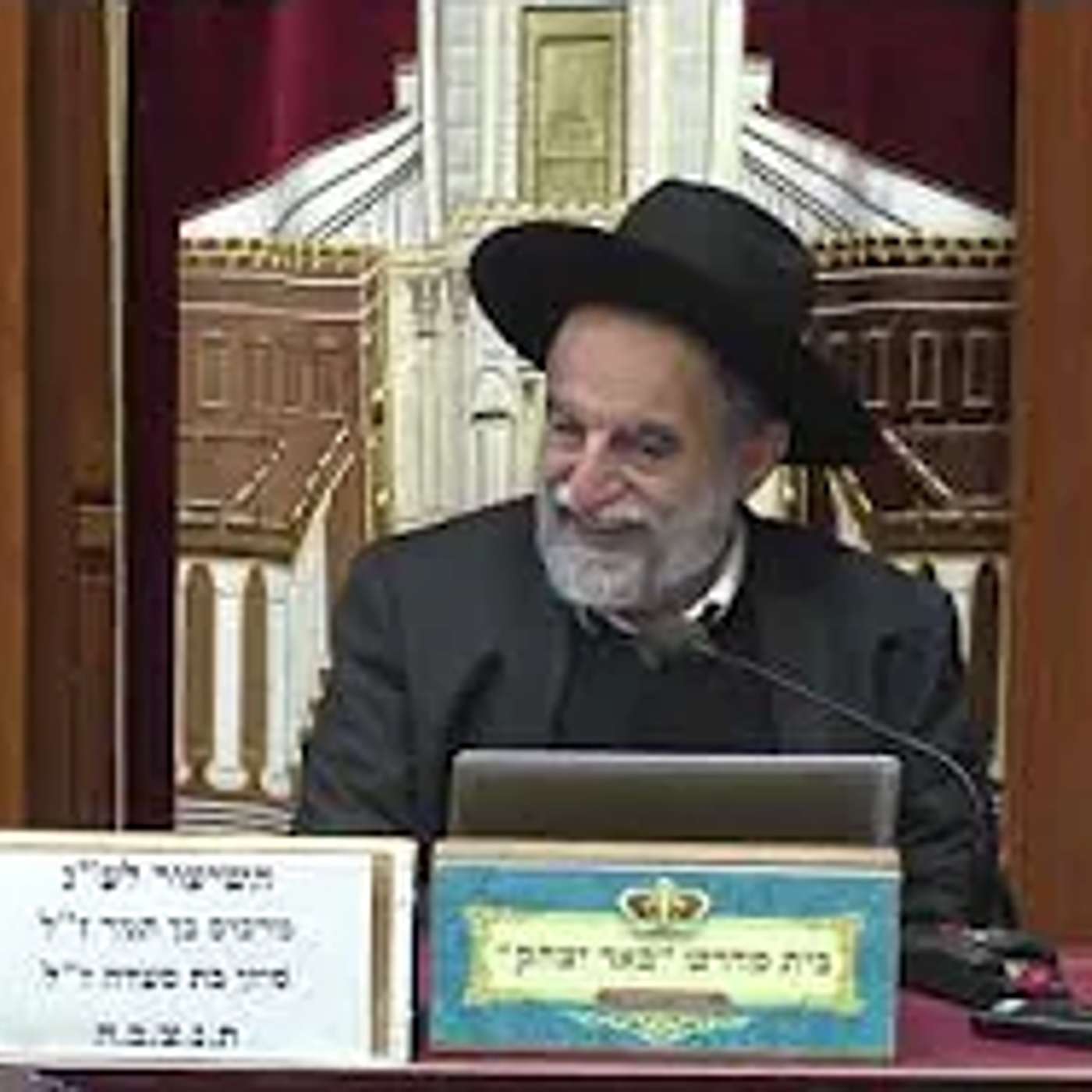 הלכה | הרב יהודה נקי | הלכות תערובות - נותן טעם בר נותן טעם - ועוד ללמוד בכל מטבח יד' כסלו תשפ"ו