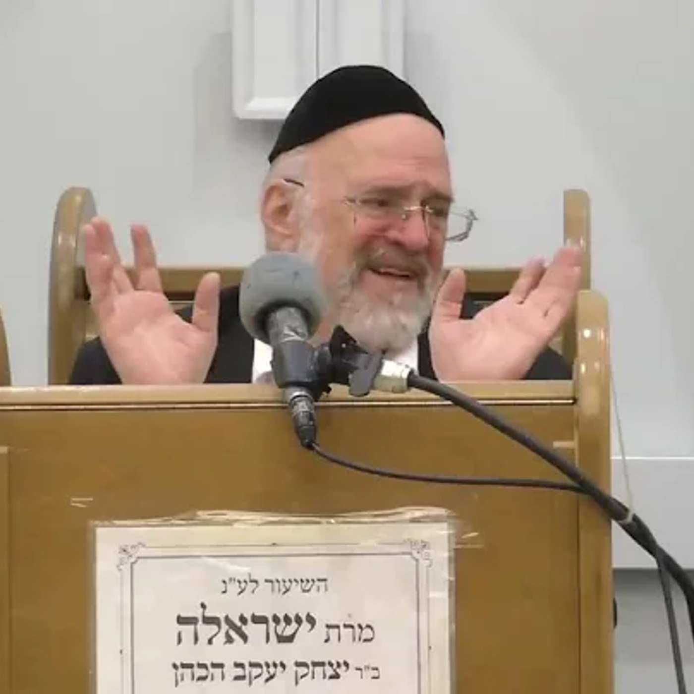 הרב ברוך רוזנבלום | פרשת כי תבוא תשפה episode artwork