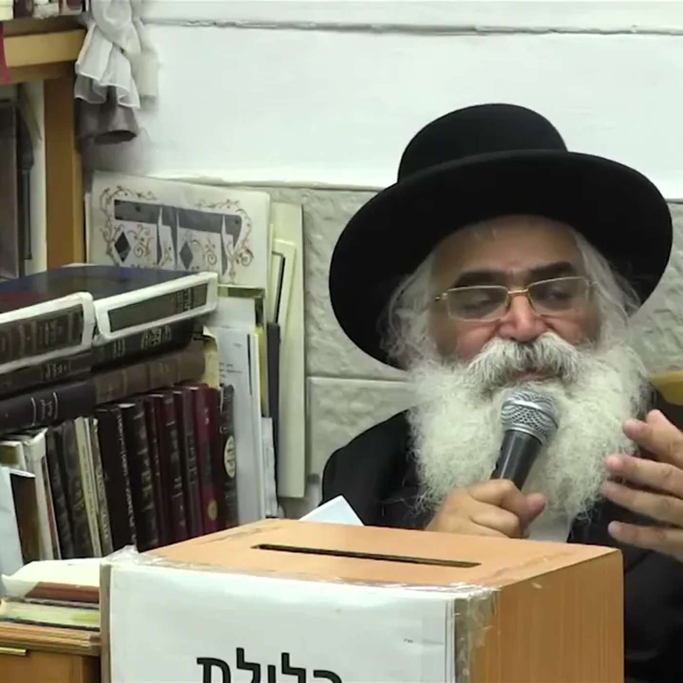 הרב יורם אברג'ל-המסר היומי-הלב של ישראל- י' שבט תשפ''ו