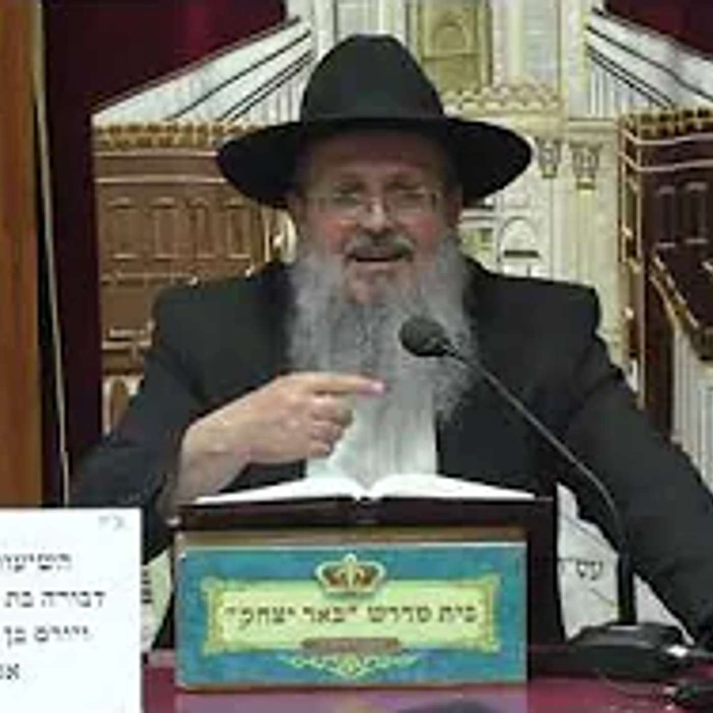 פרשת שבוע | הרב דוד לוי | אור החיים הקדוש פרשת קורח - כו' סיוון תשפ"ו episode artwork