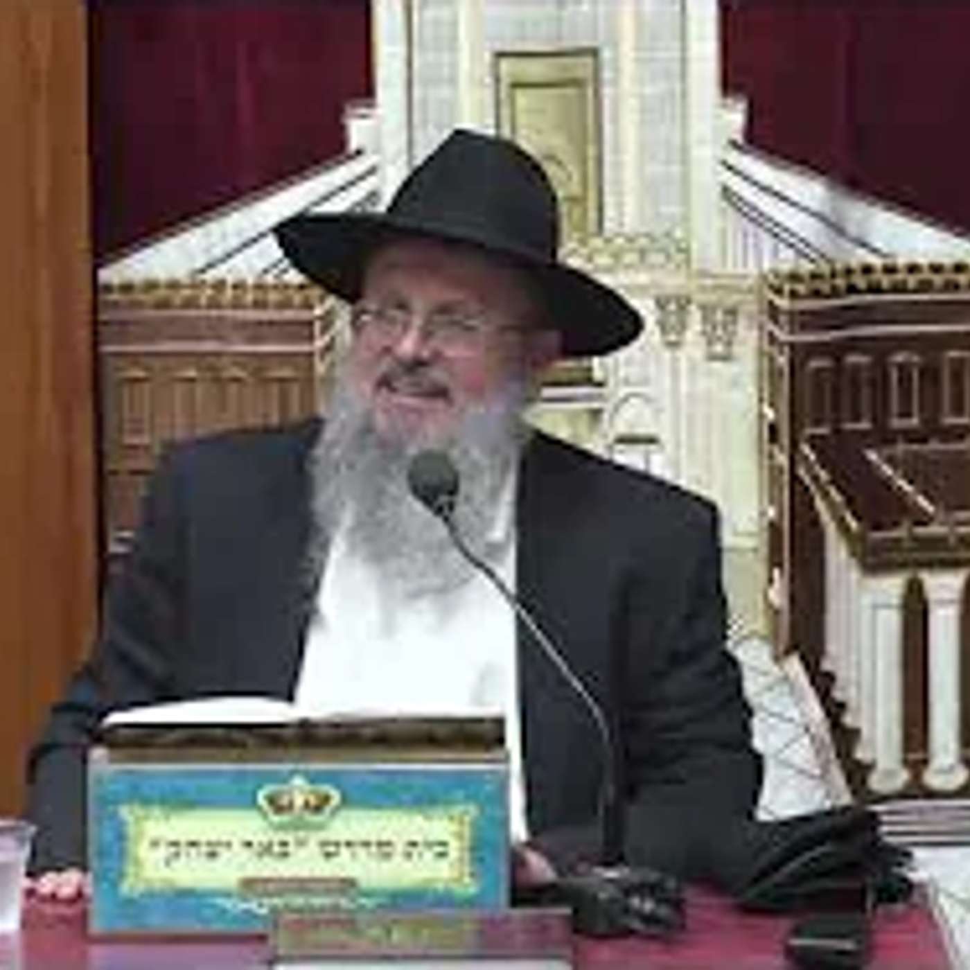 משנה והלכה | הרב דוד לוי | משנה שבת כג' משנה ד' - הנאה ממלכת הגוי בשבת - ו' אייר תשפ"ו
