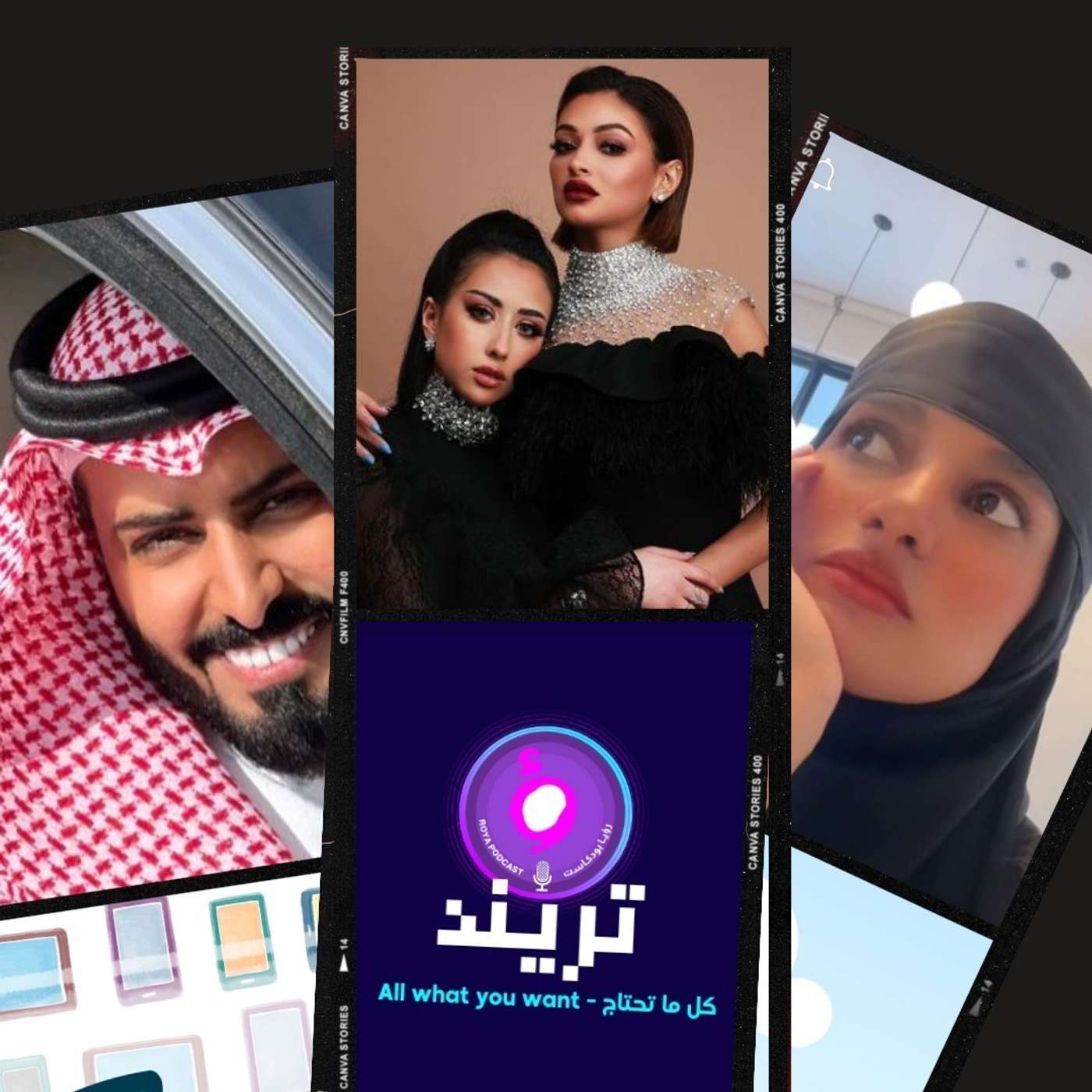 شوق وفرح الهادي تعلنان انتهاء خلافاتهما