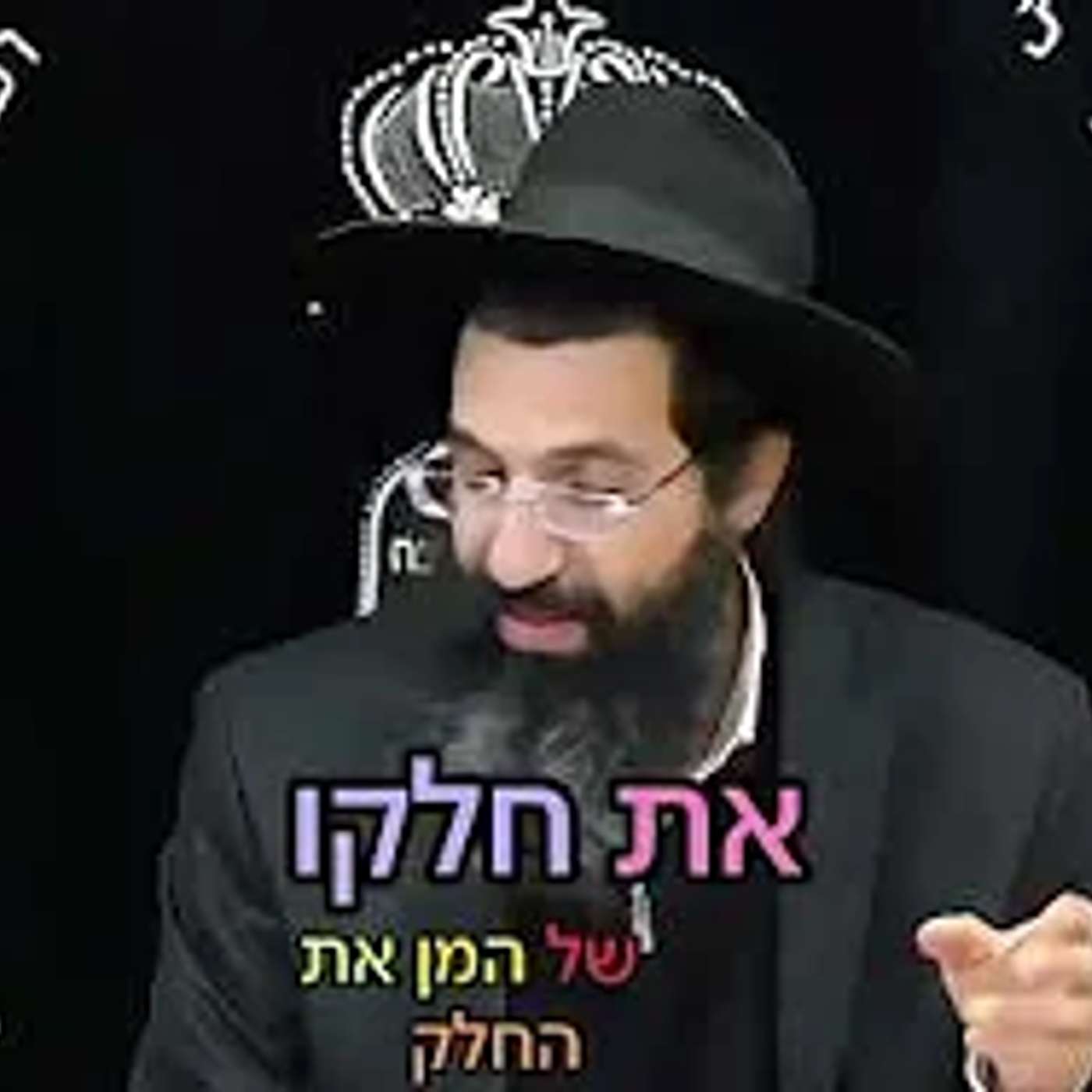 מִשֶּׁנִּכְנַס אֲדָר מַרְבִּין בְּשִׂמְחָה🥳🎉