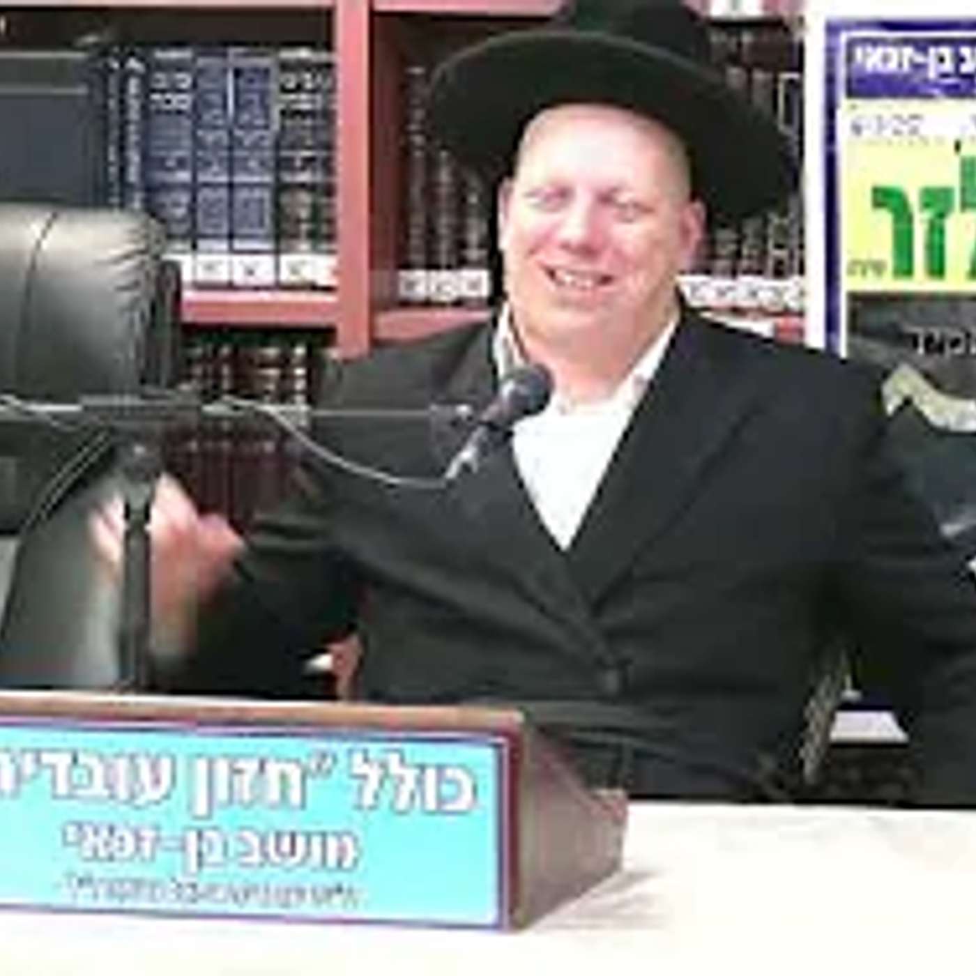 הרב ליאור גלזר :  מגילת אסתר - סיפור של אמונה .