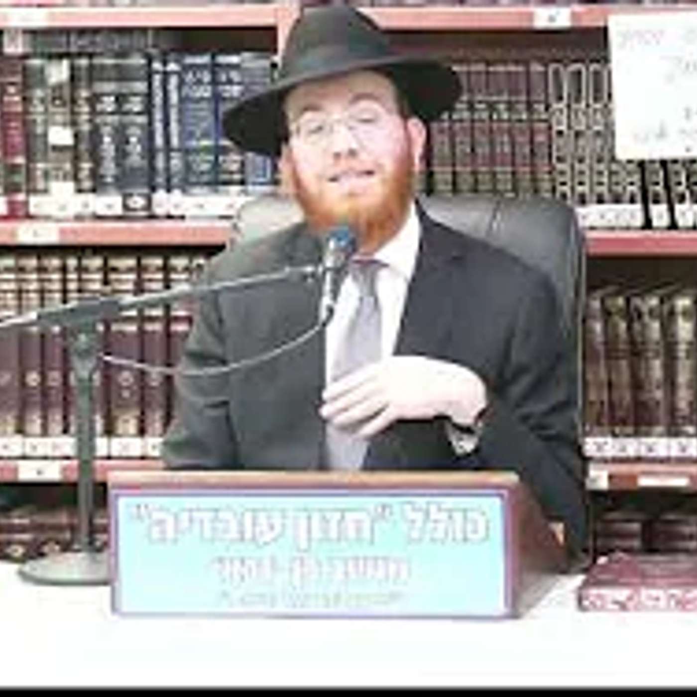 הרב יעקב סיני :  חומרות מרן השלחן ערוך וקבלת הוראותיו .