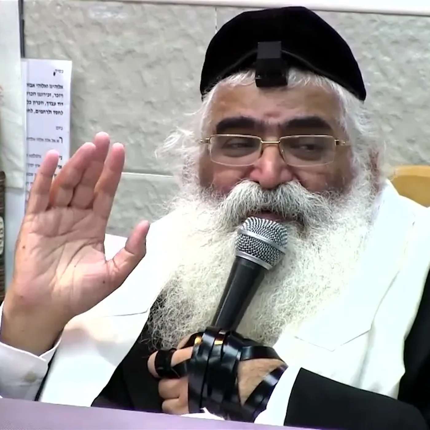 הרב יורם אברג'ל-המסר היומי-השם לא מחפש אותך הוא מכבס אותך- י"ג תמוז תשפ''ה