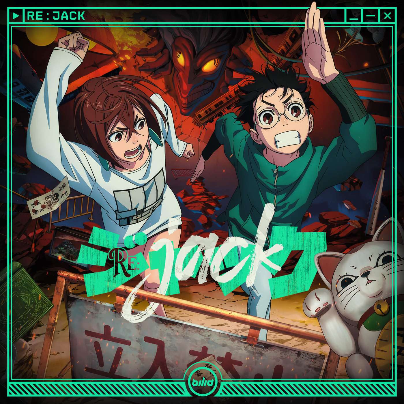 Jogabilidade (Não Games)