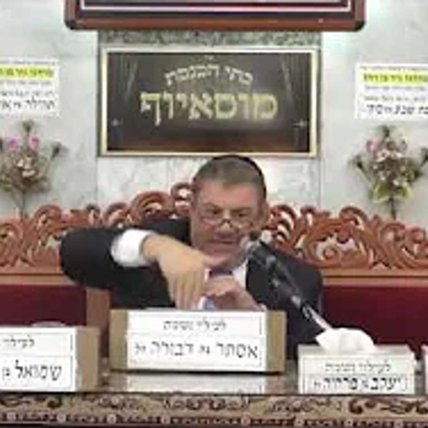 הרב יוסף מזרחי - איך הציונות פגעה בעם ישראל ניתוח חריף של הרב יוסף מזרחי episode artwork