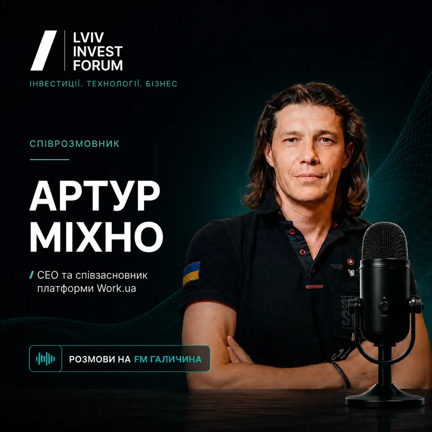 АРТУР МІХНО: «На Work.ua є вакансії приблизно 1000 підрозділів»