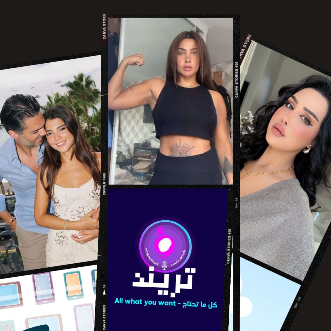 القوة بعد الألم: قصة الكوتش ريفا الحقيقية