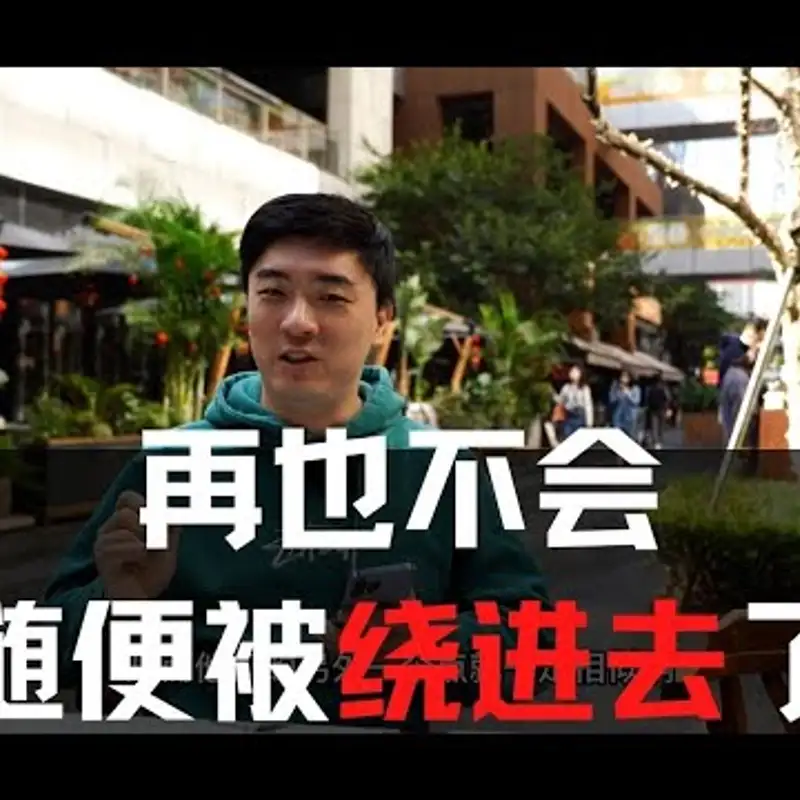 E153. 掌握这些技巧，轻松误导他人 ｜说明型类比 vs. 引申型类比