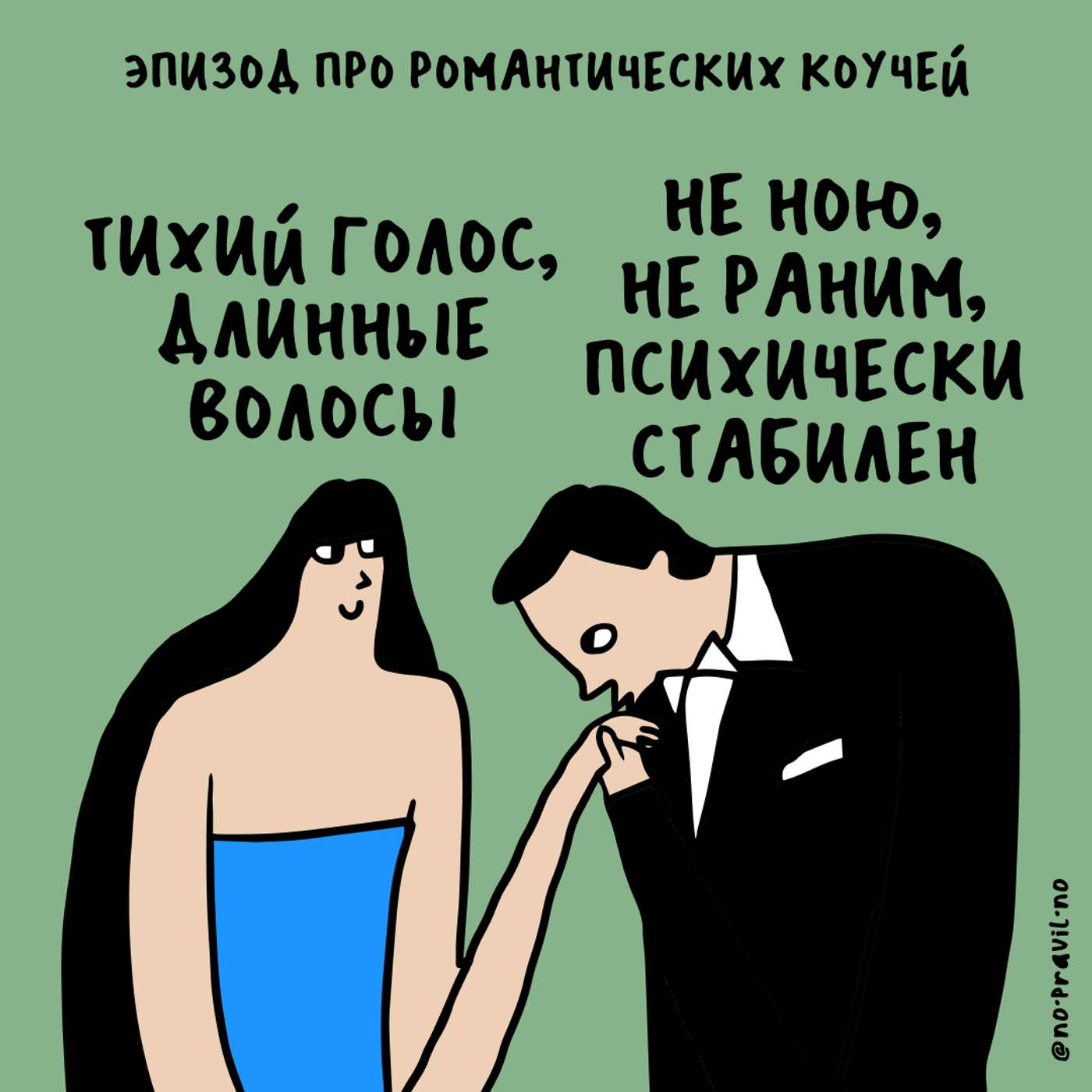 Тестостероновая обезьяна, кенты и взорванные парни. Про романтических коучей (ура, новый сезон!) Тестостероновая обезьяна, кенты и взорванные парни. Про романтических коучей (ура, новый сезон!)