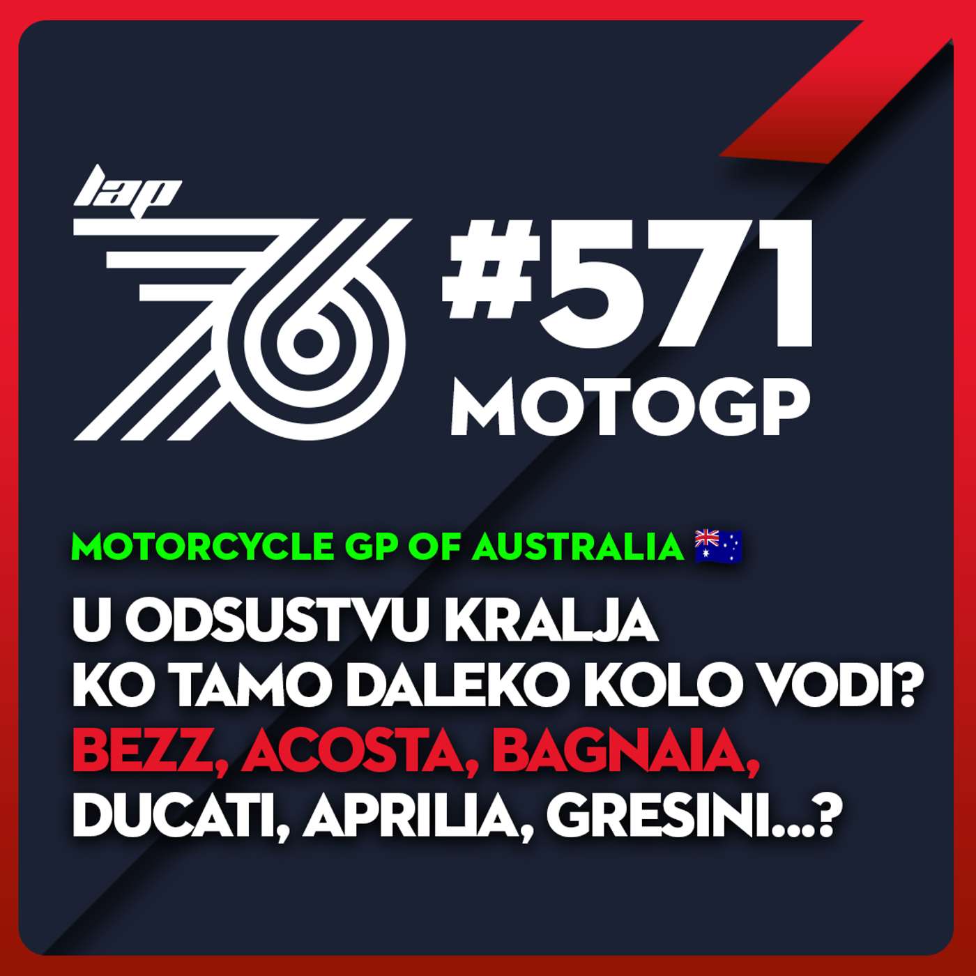 #571 Dok se Marc Marquez oporavlja kome će pripasti slava na jednoj od najboljih staza sveta!