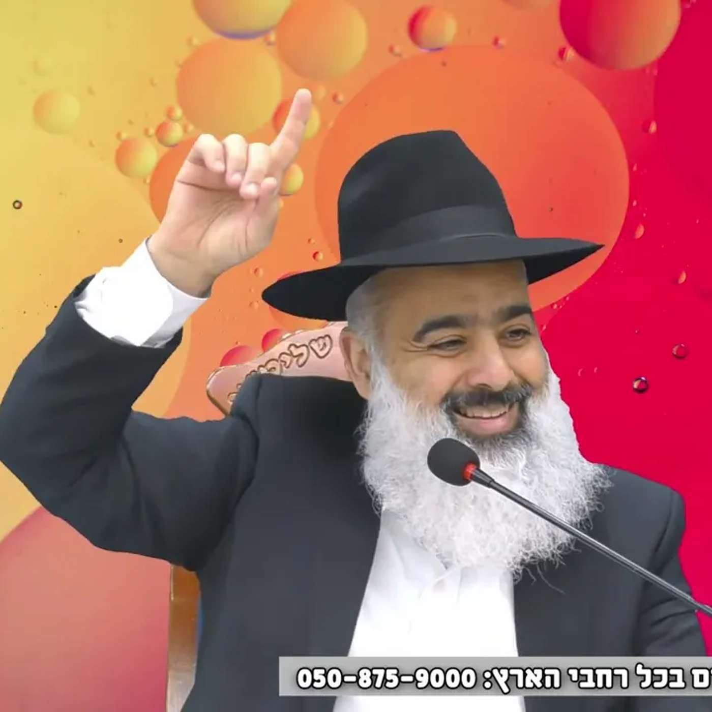 הבחור מאשדוד קיבל ירושת ענק מהסבא אבל התמודד עם ניסיון לא פשוט בכלל 😮 מה אתם הייתם עושים במקומו ❓❓❓ episode artwork