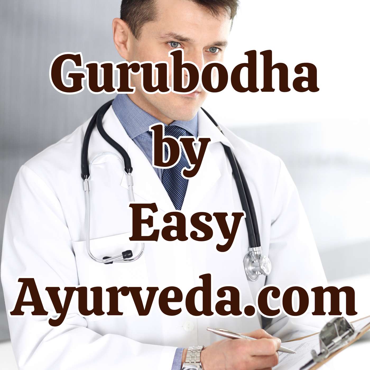 Gurubodha 191: Scope after BAMS| MD/MS necessary after BAMS? Upskilling Post BAMS