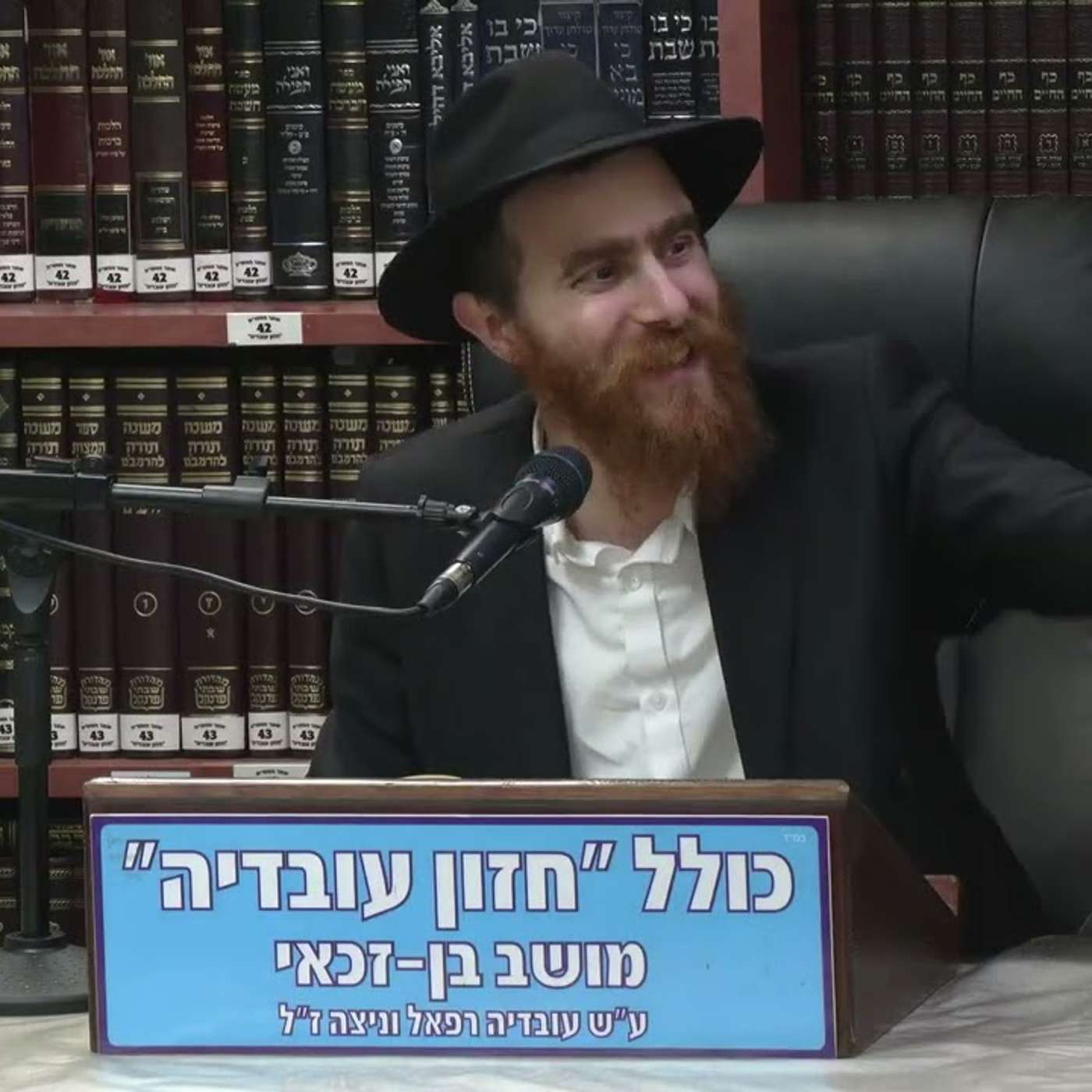 הרב יחיאל גלוכובסקי  :  תניא .  סיום פרק לז' .   שיעור מס'  64 .